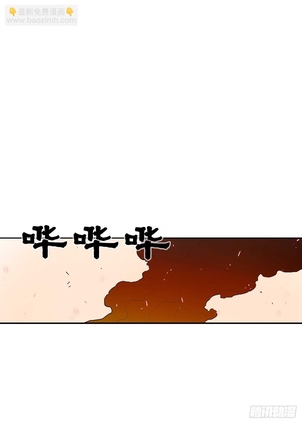 15.第一把剑(1/2)-第16话