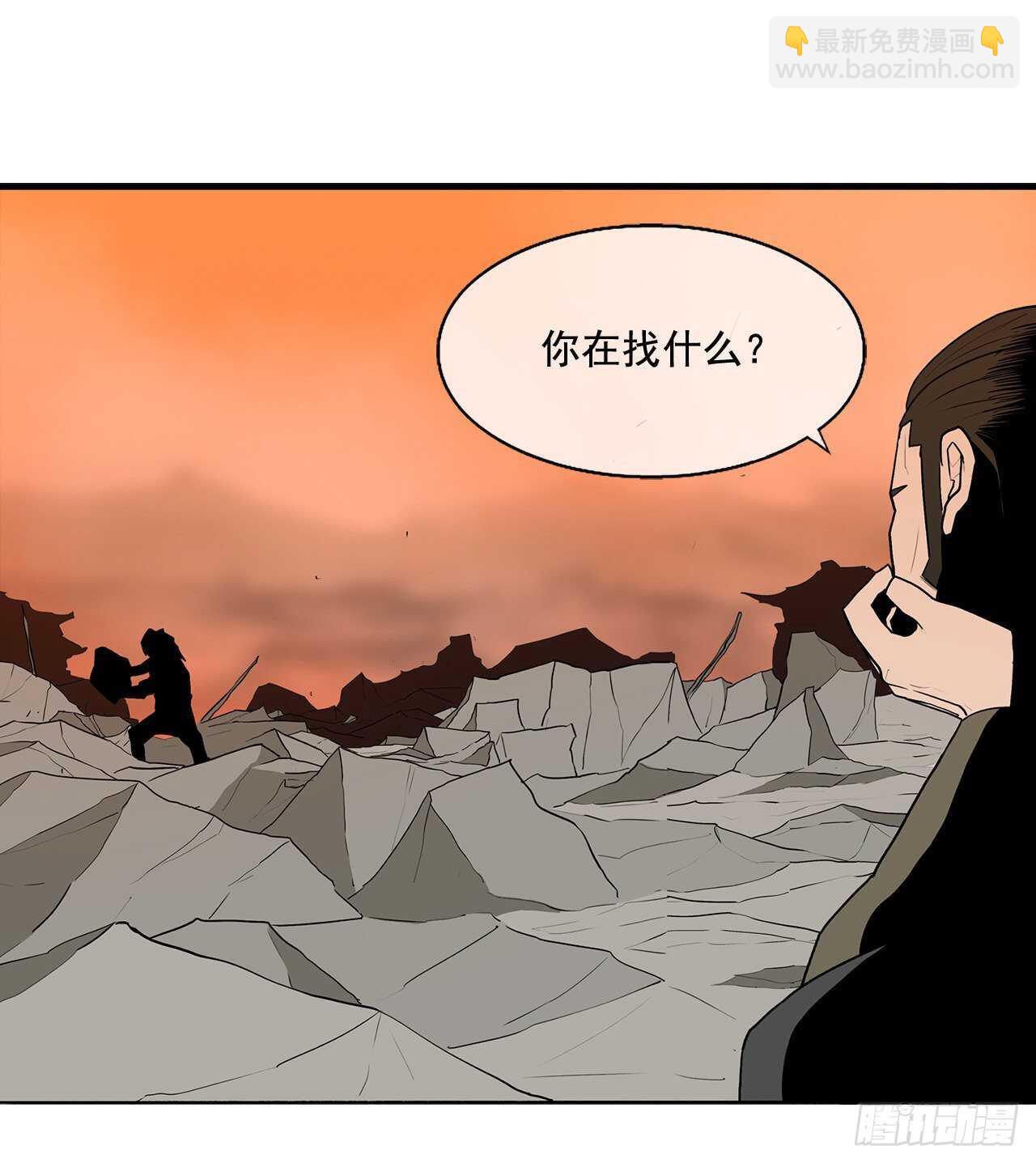 15.第一把剑(1/2)-第16话