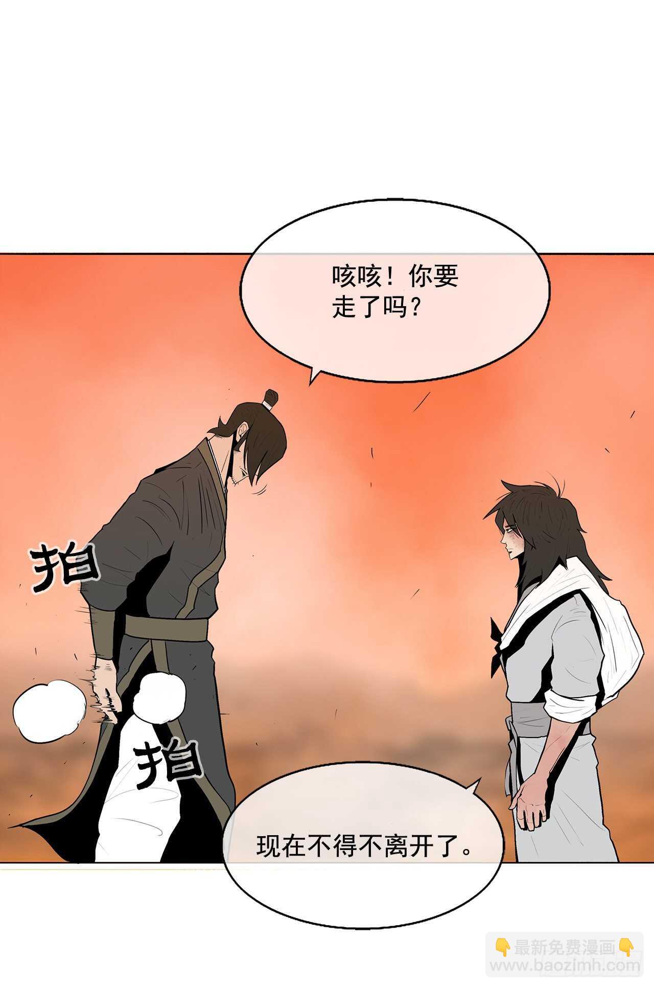 15.第一把剑(1/2)-第16话