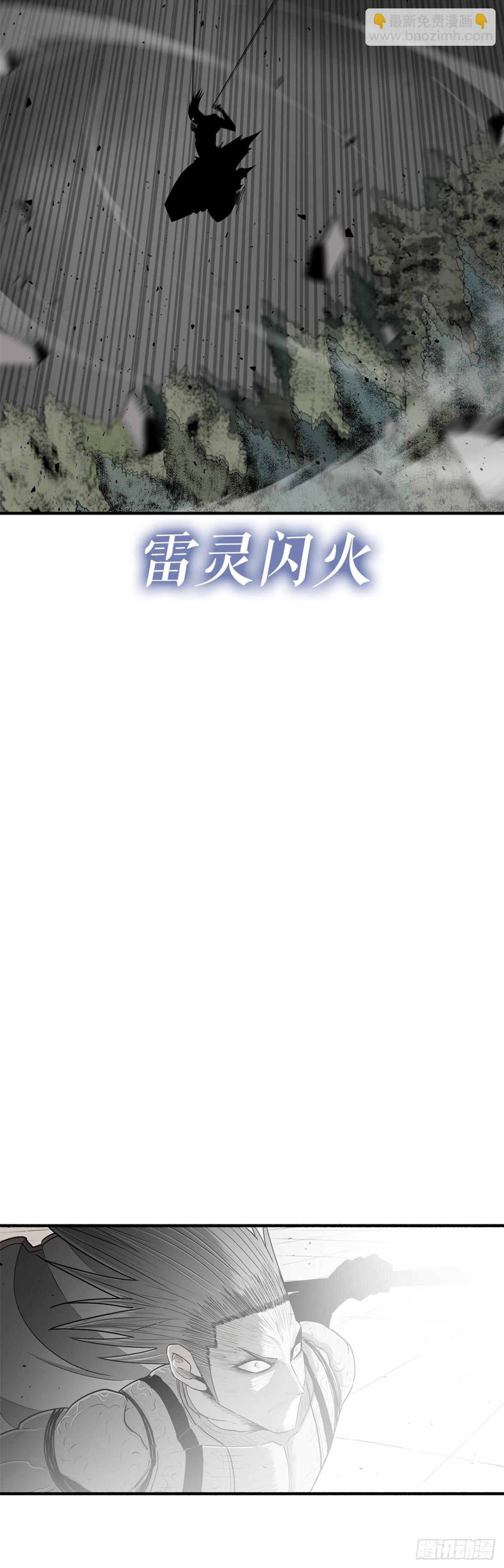 149.锁风(1/2)-第150话