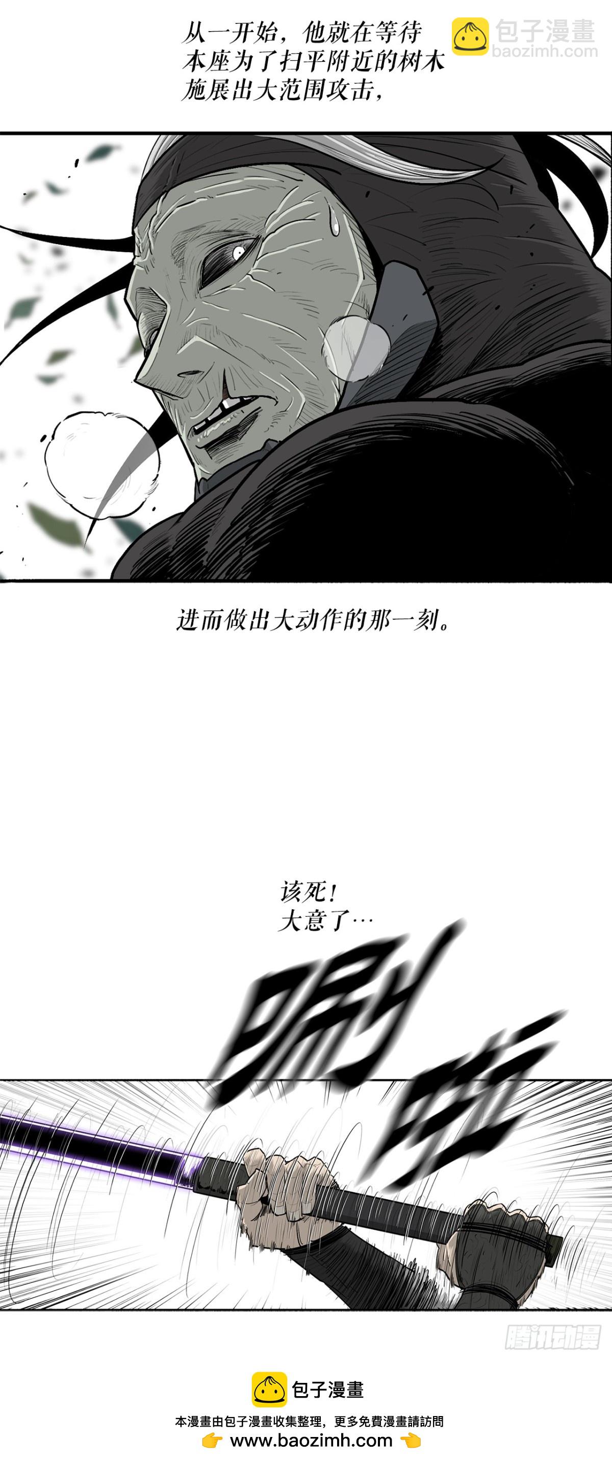 149.锁风(1/2)-第150话