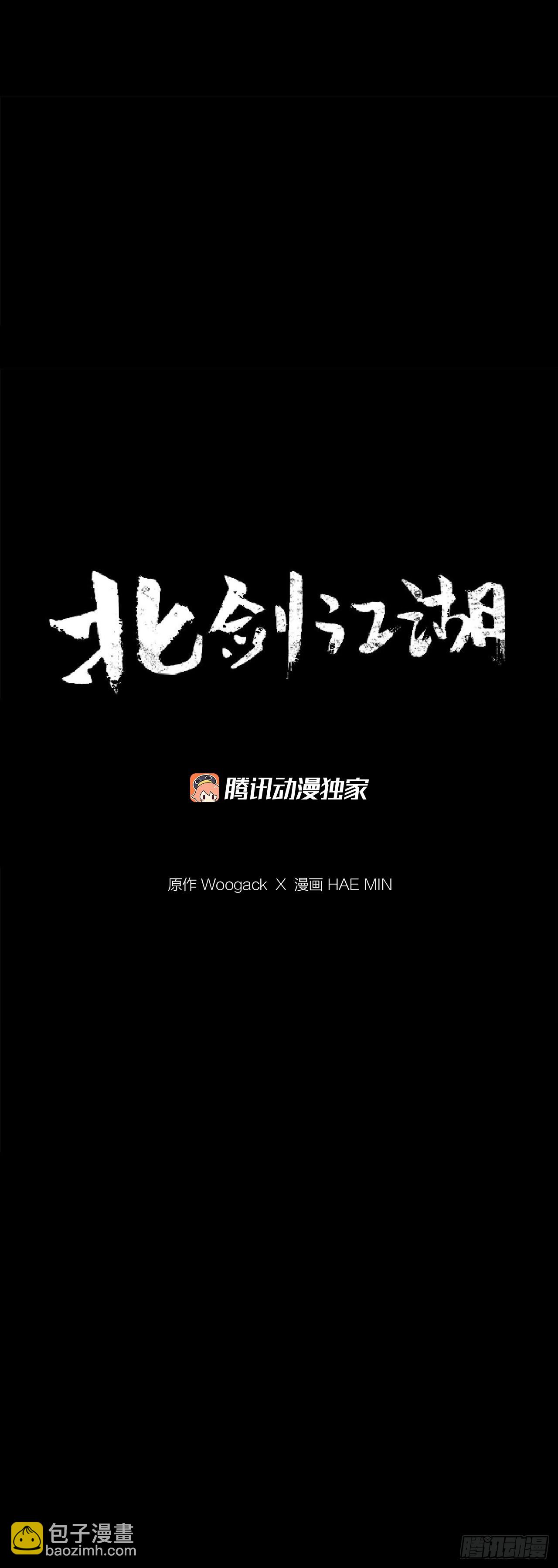 151.四派联合(1/2)-第152话