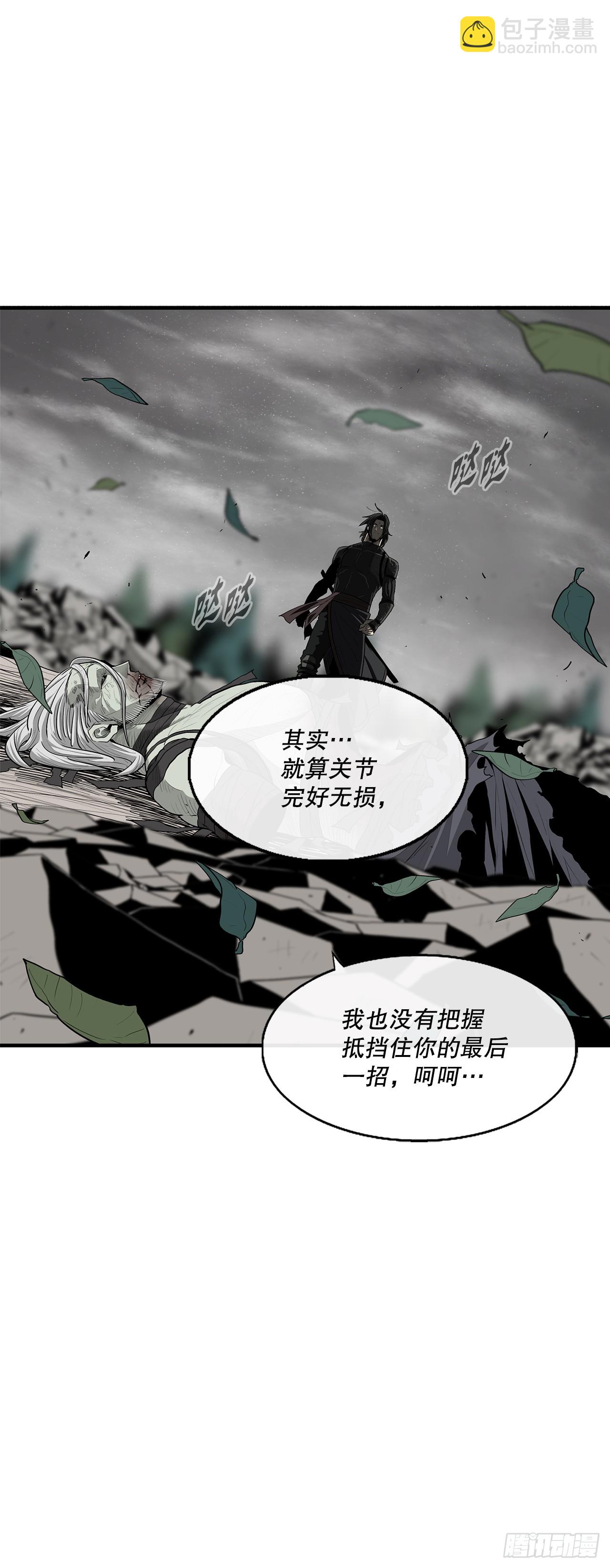 151.四派联合(1/2)-第152话