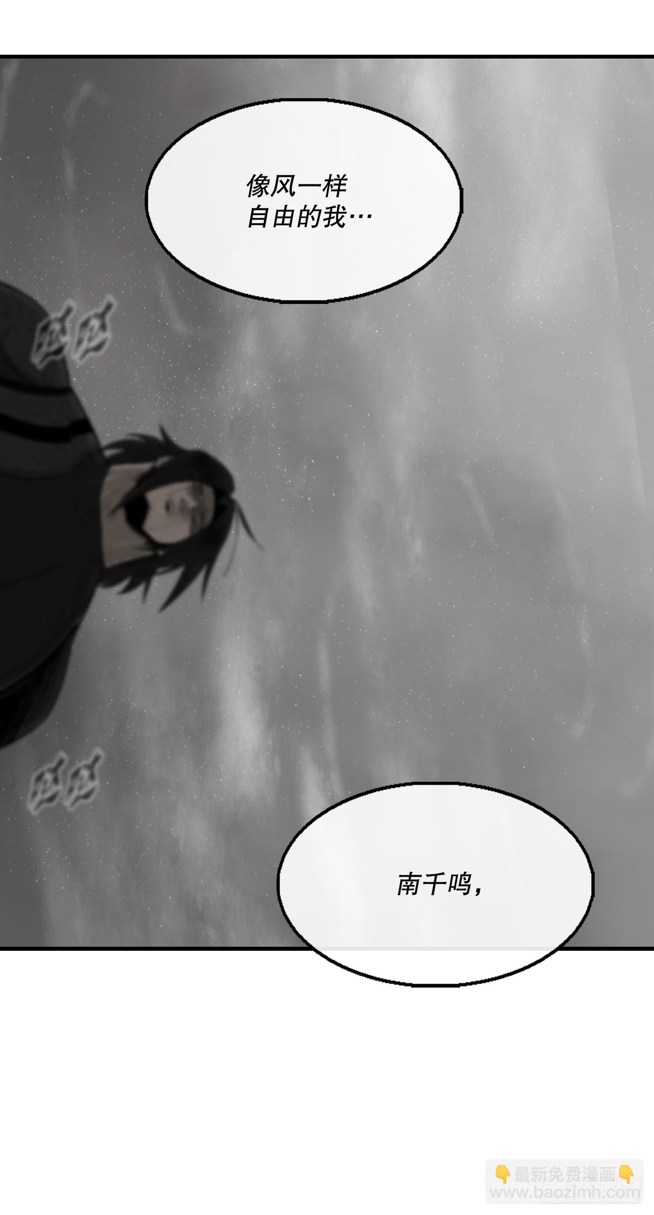 151.四派联合(1/2)-第152话