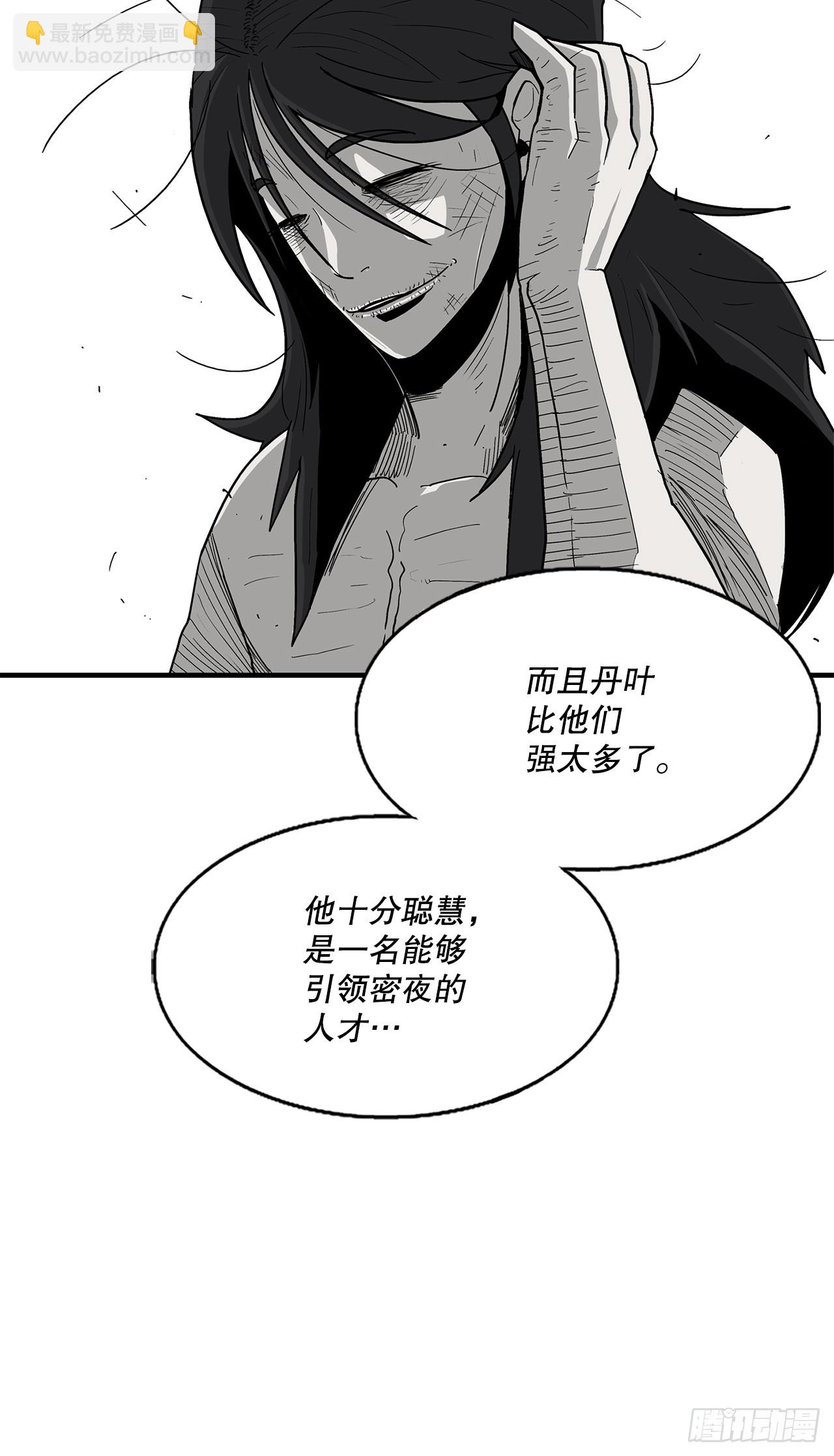 151.四派联合(1/2)-第152话