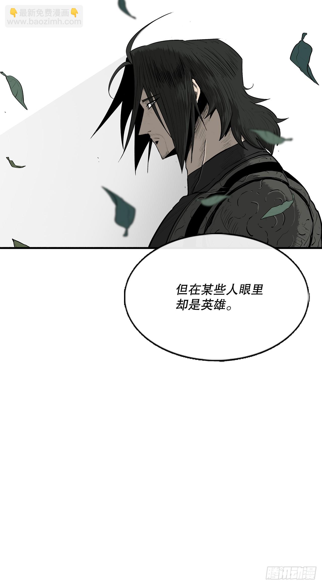 151.四派联合(1/2)-第152话