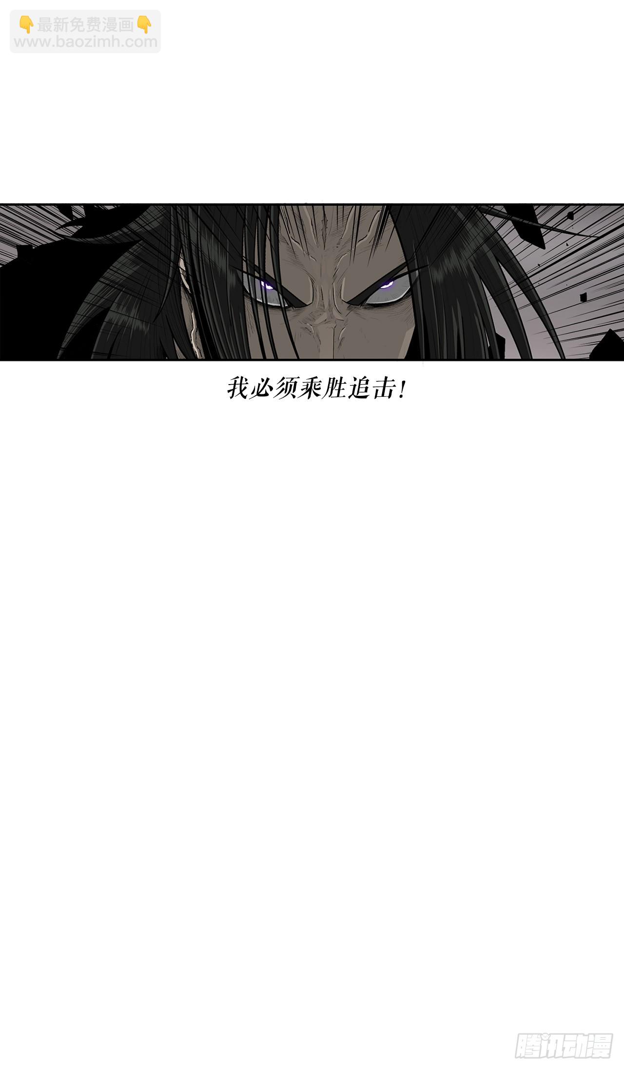 151.四派联合(1/2)-第152话