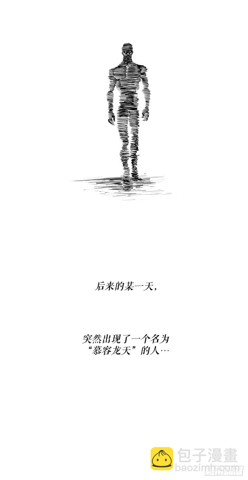 154.隐世的三个门派-第156话
