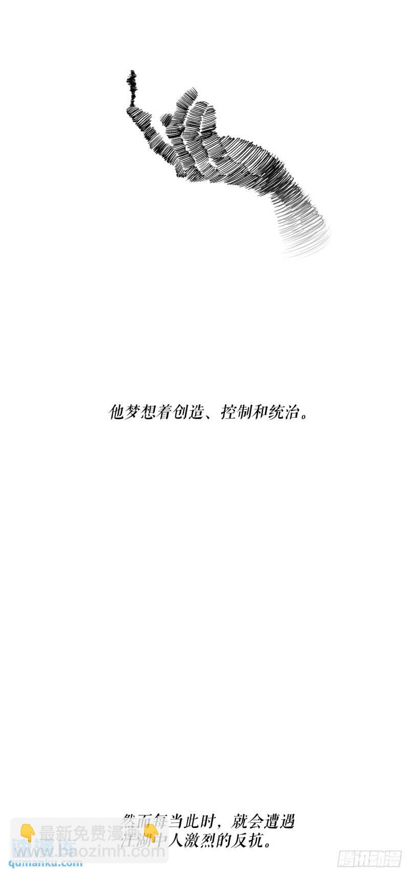 154.隐世的三个门派-第156话