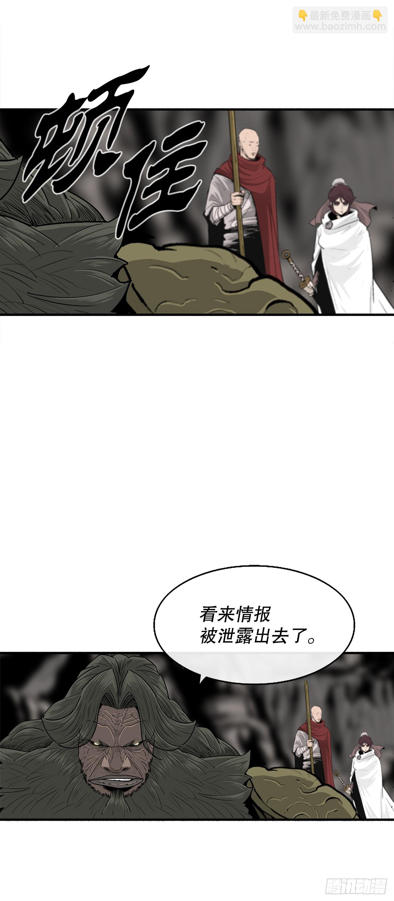 156.以力降力(1/2)-第158话