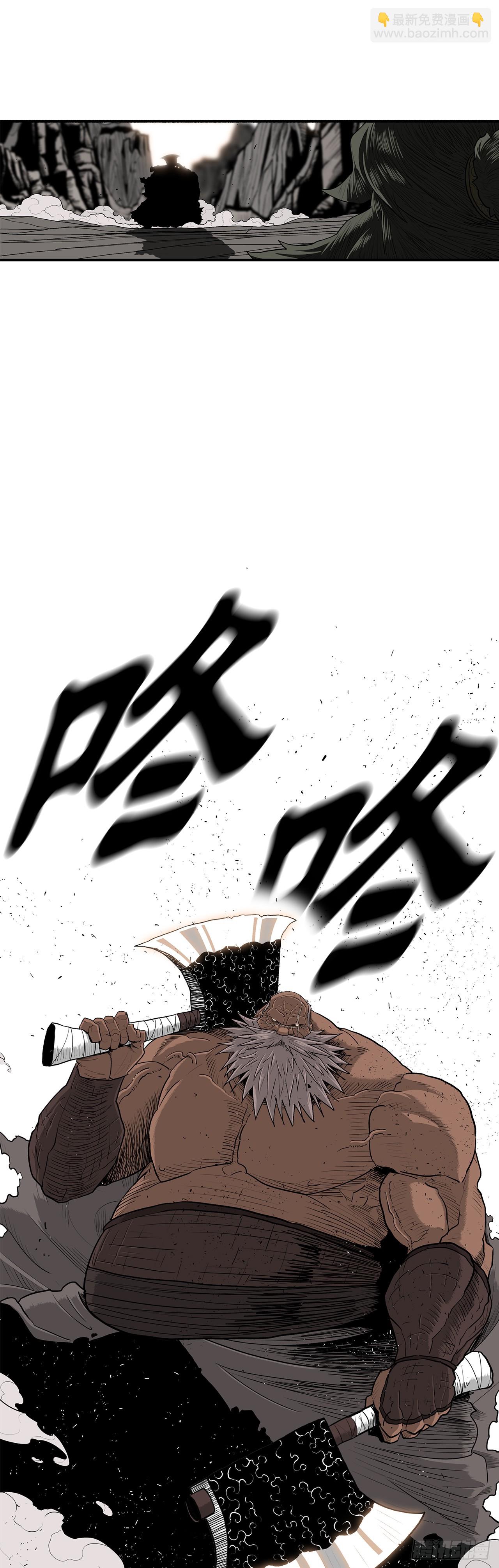 156.以力降力(1/2)-第158话