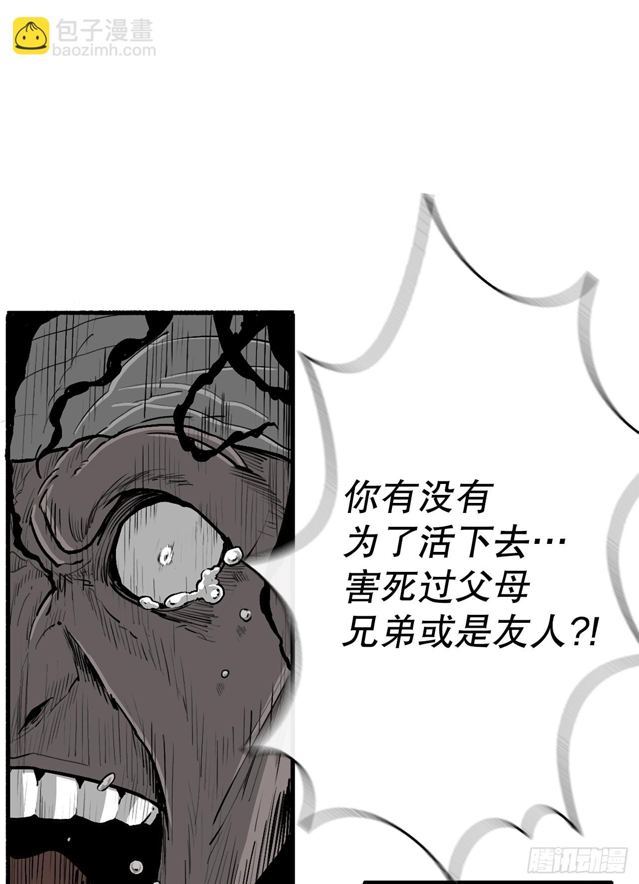 156.以力降力(1/2)-第158话