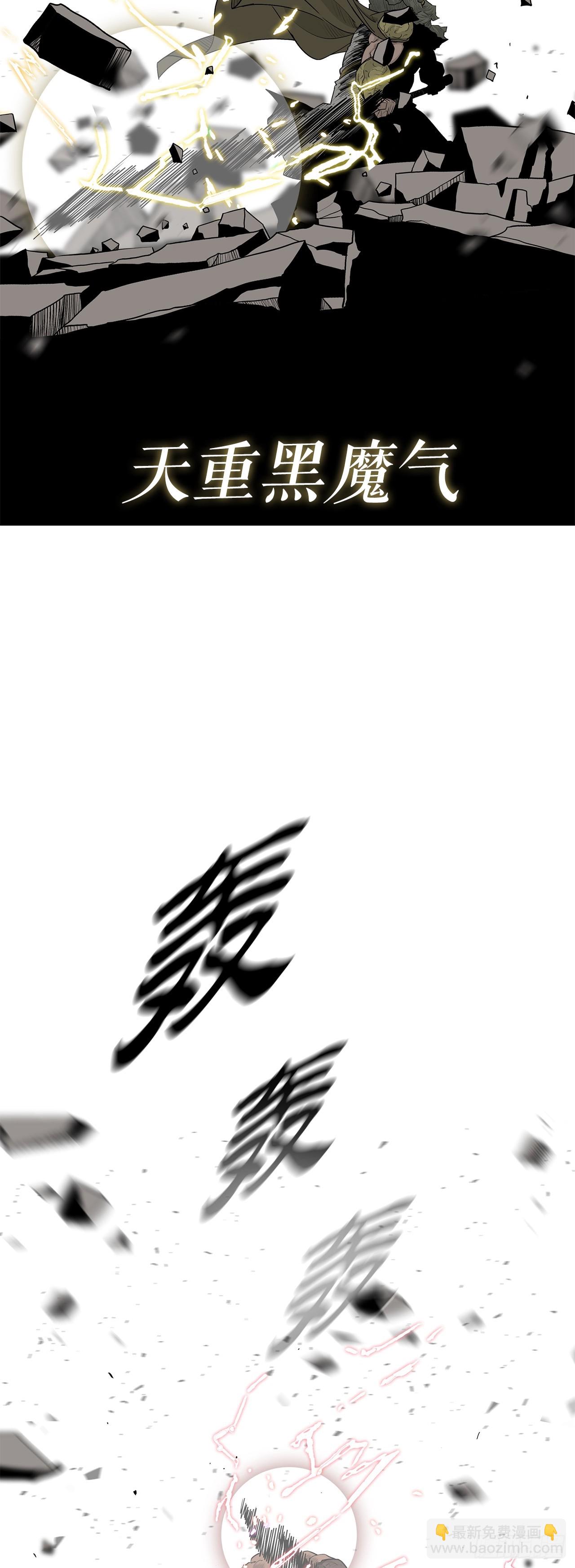 156.以力降力(1/2)-第158话