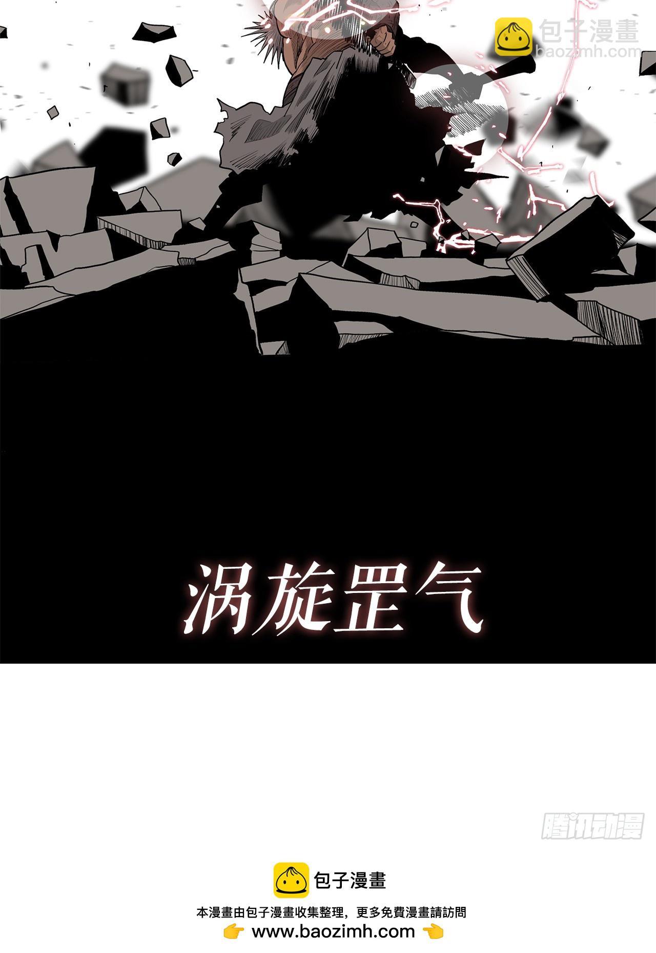 156.以力降力(1/2)-第158话