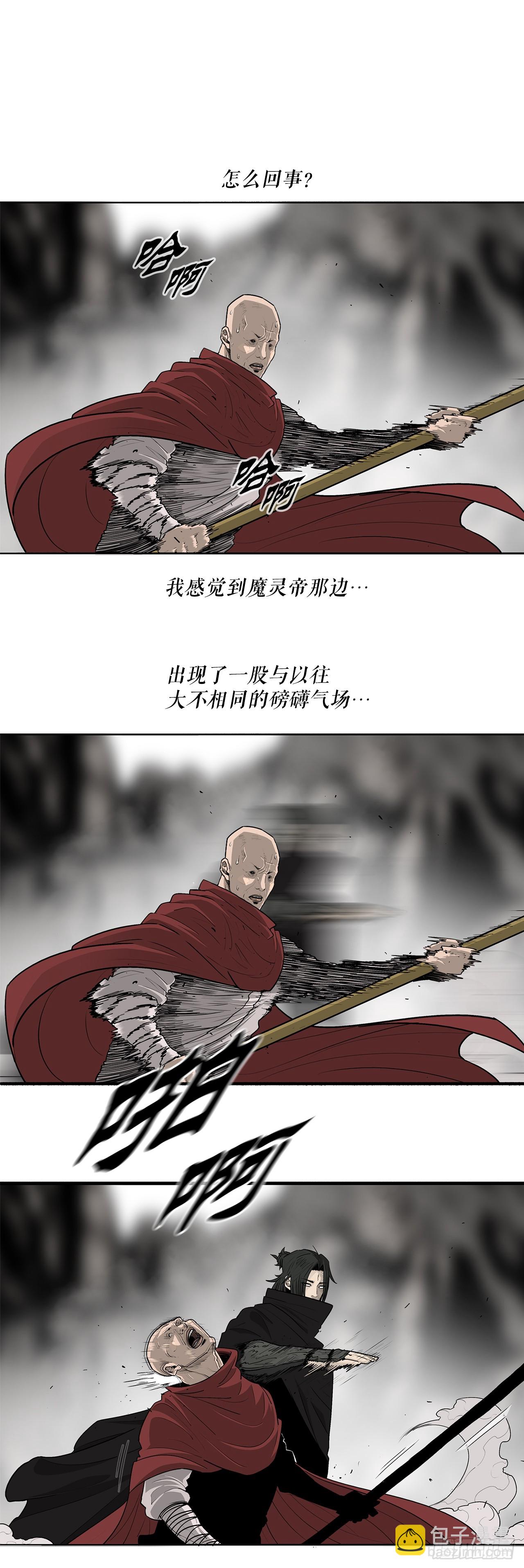 158.陷阱-第160话