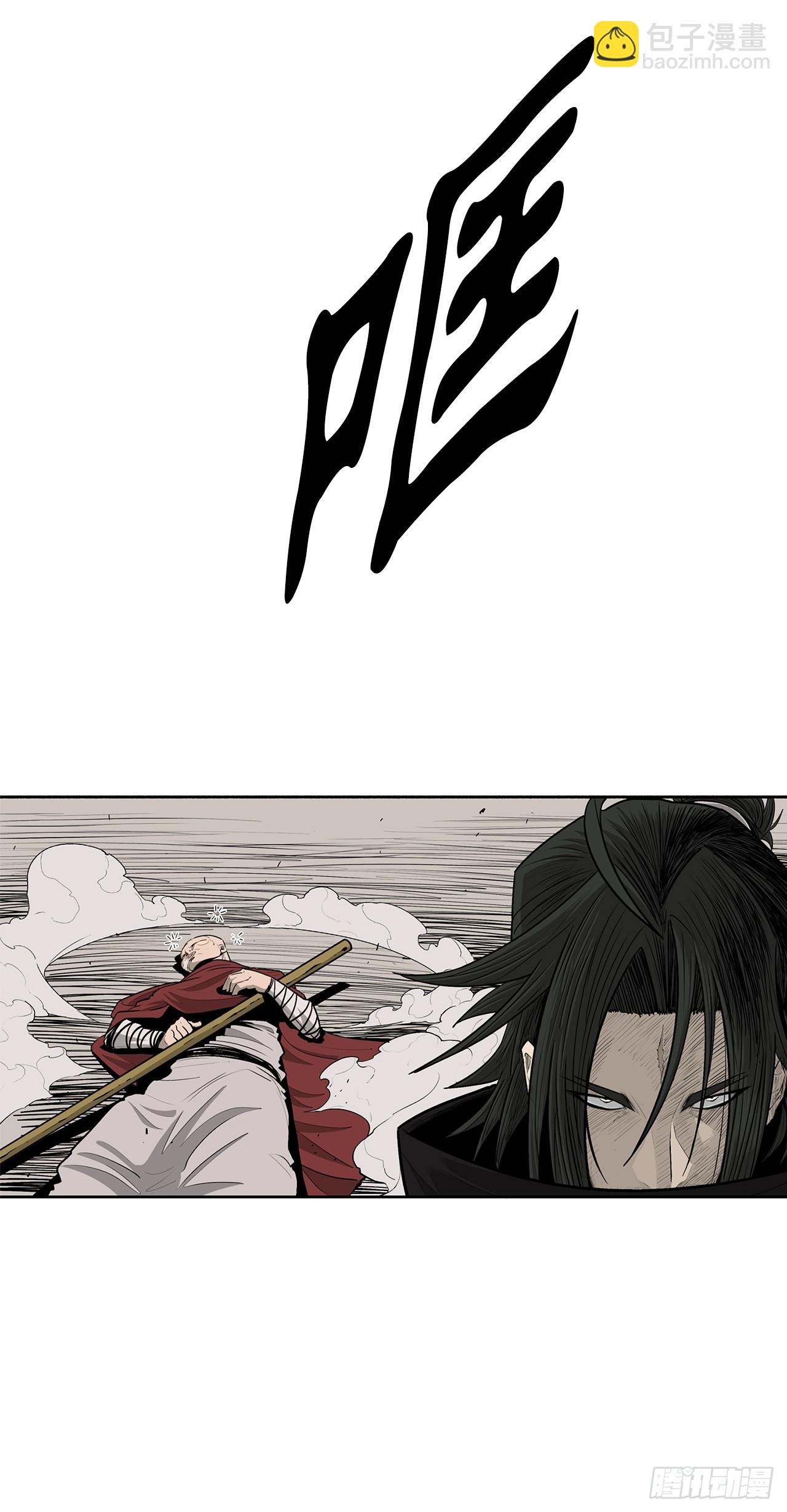 158.陷阱-第160话