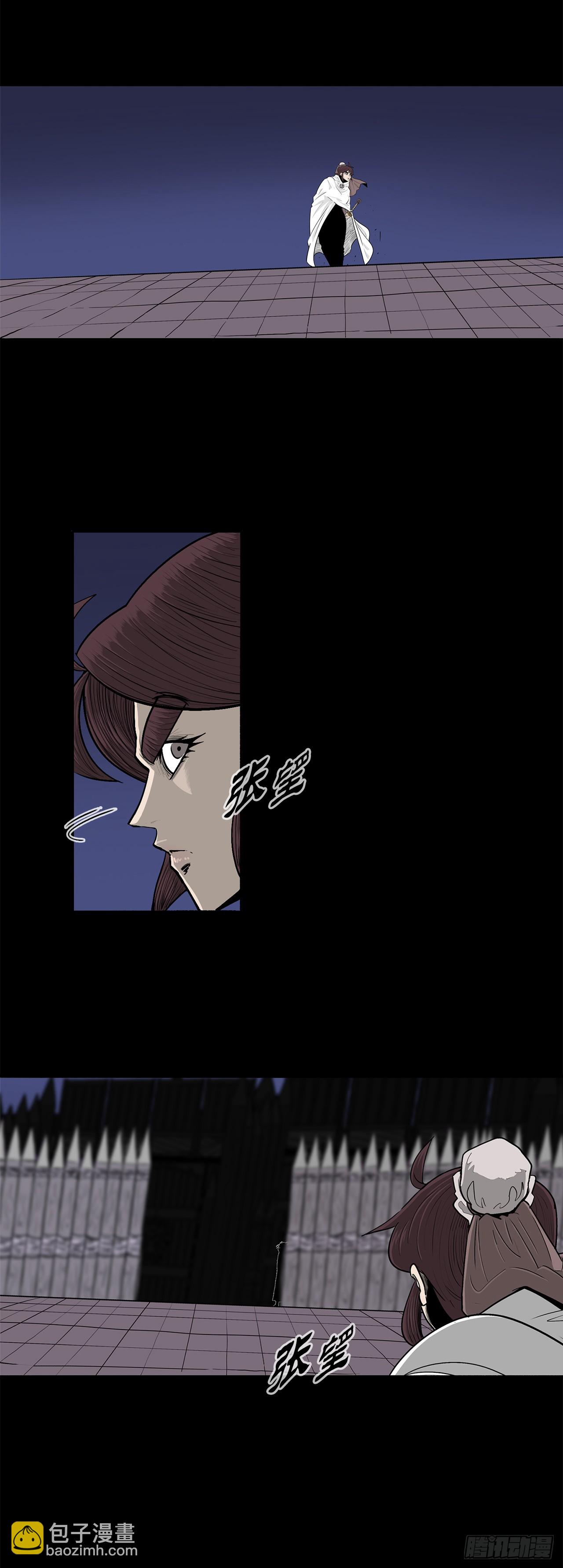 158.陷阱-第160话