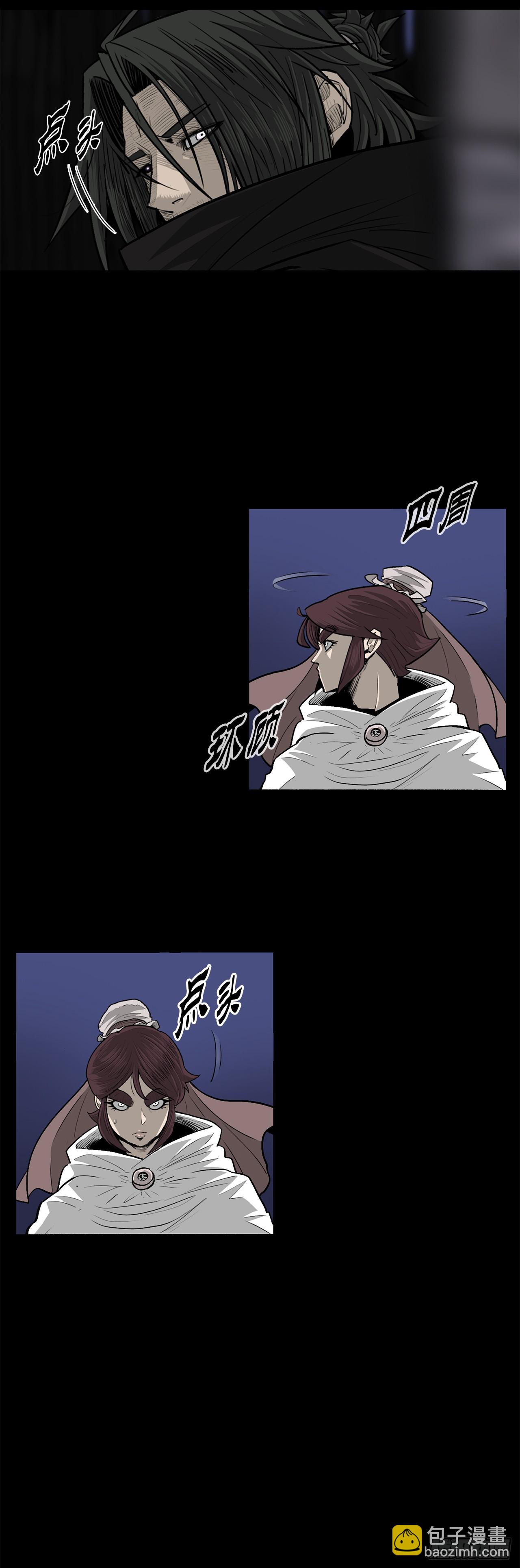 158.陷阱-第160话