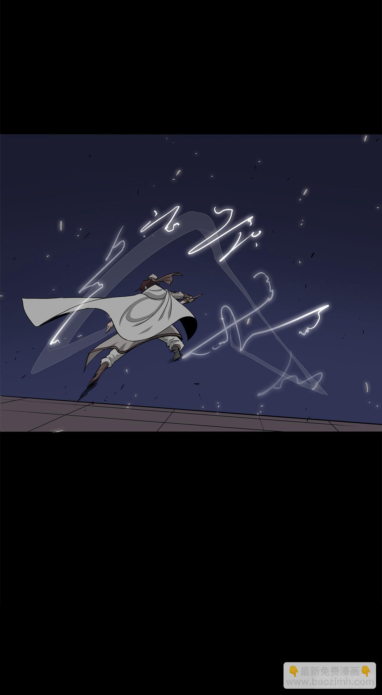 158.陷阱-第160话
