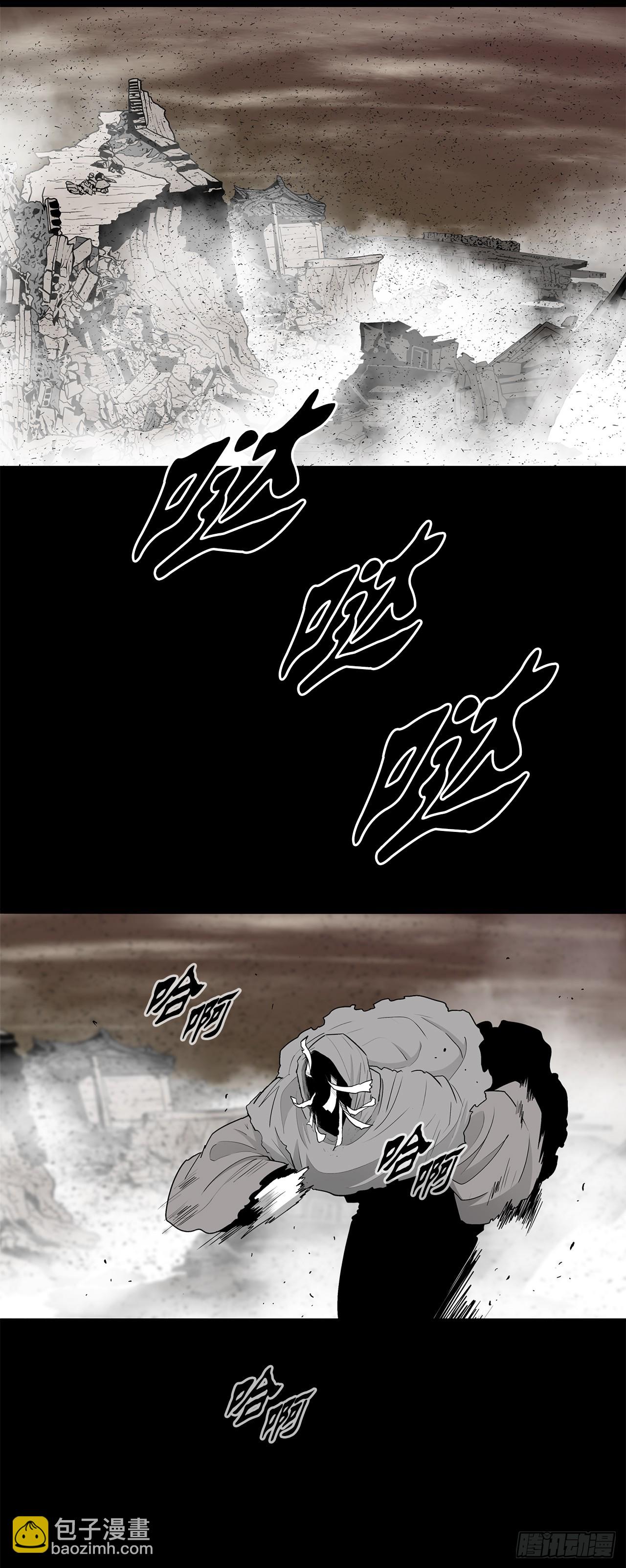 158.陷阱-第160话