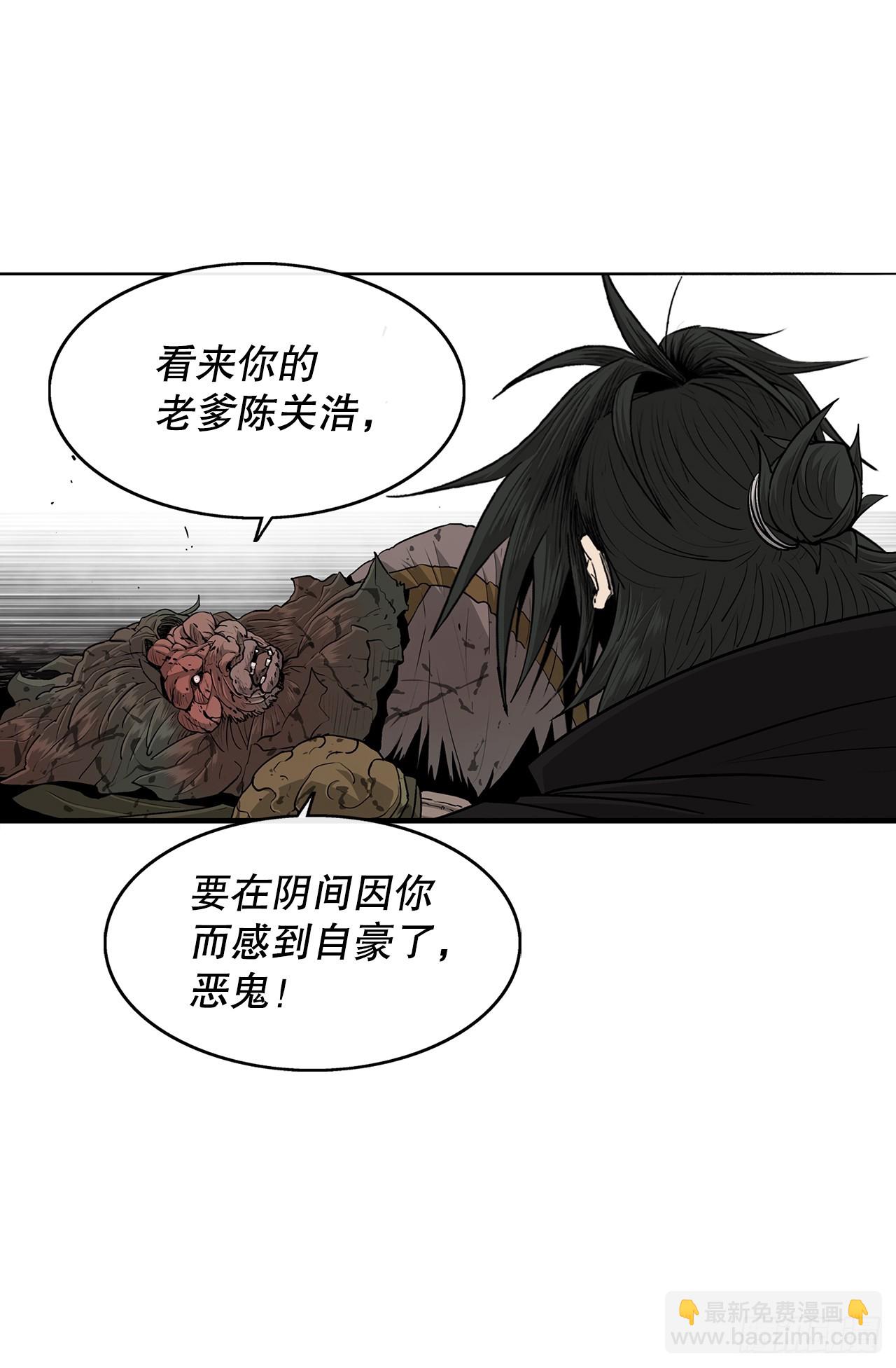 158.陷阱-第160话
