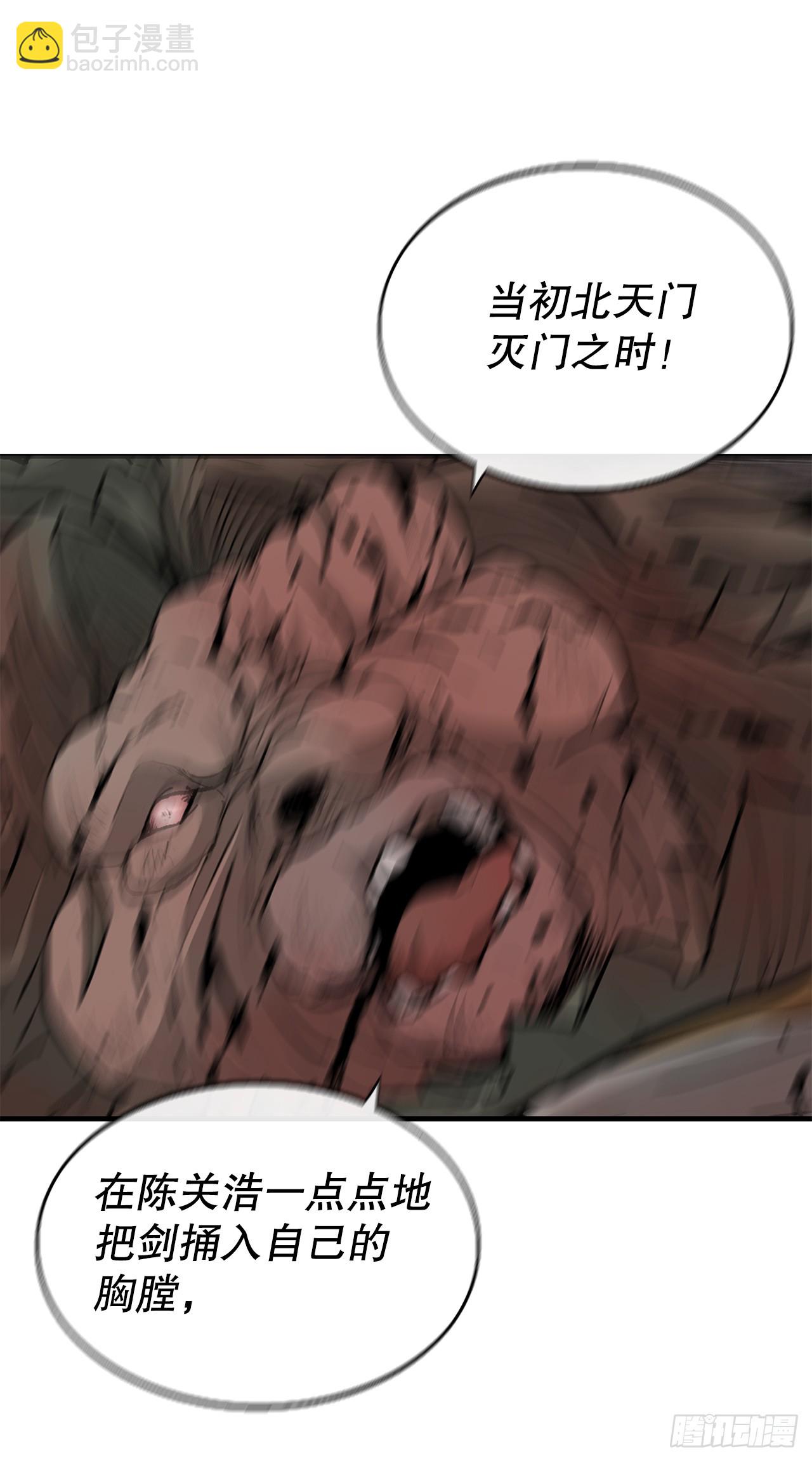 158.陷阱-第160话