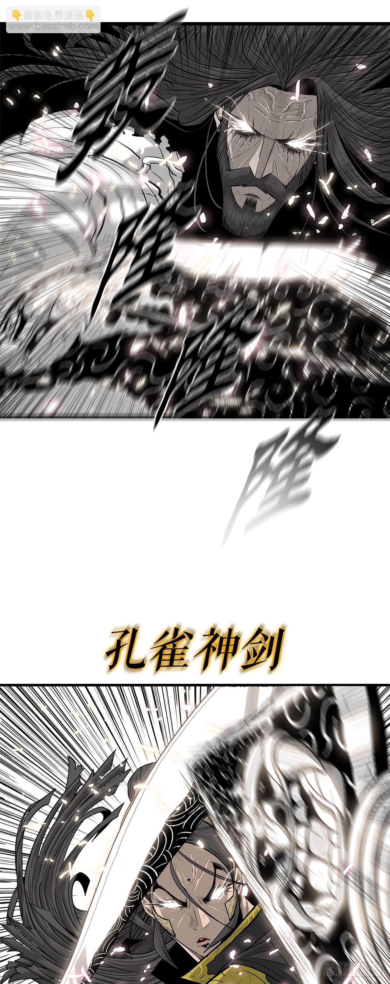 160.黑翼-第162话