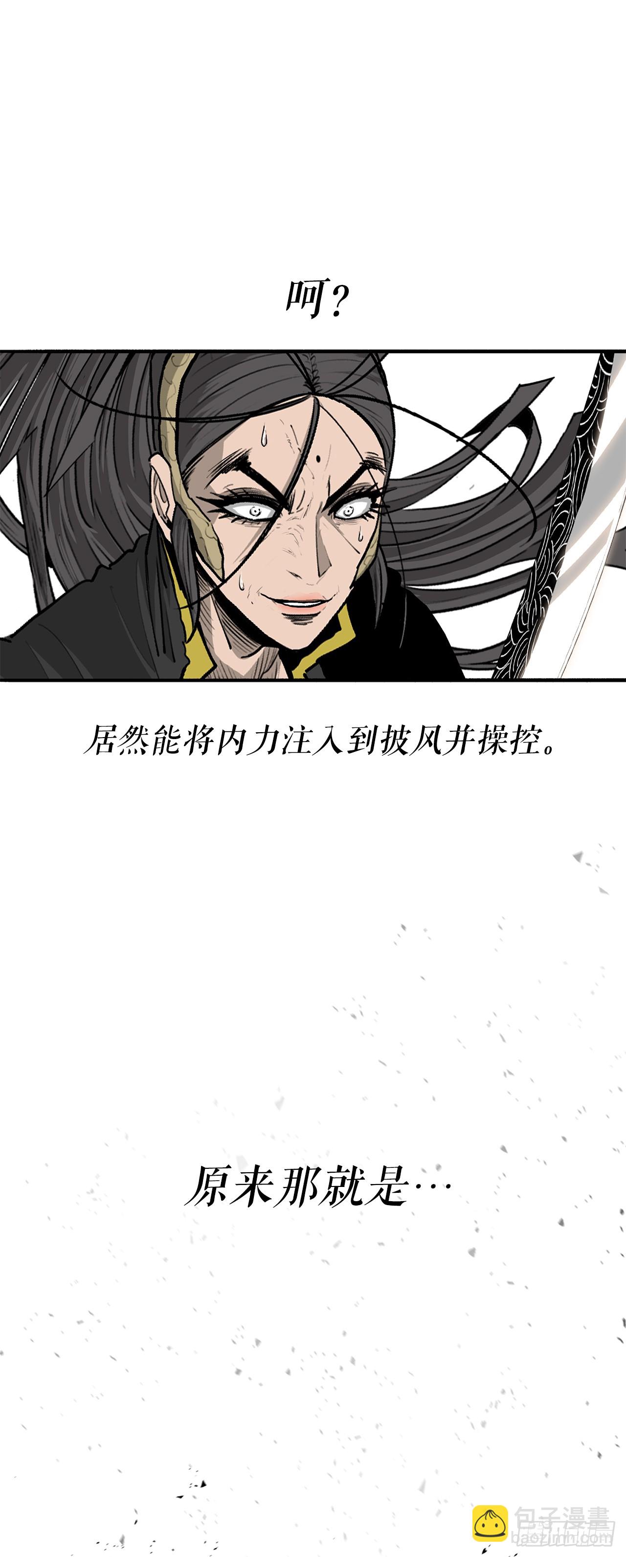 160.黑翼-第162话