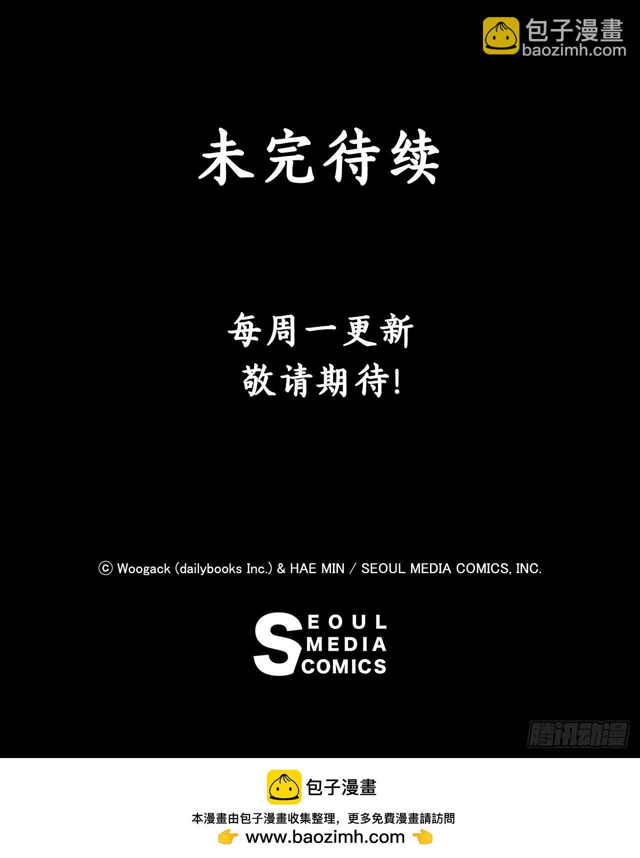 160.黑翼-第162话