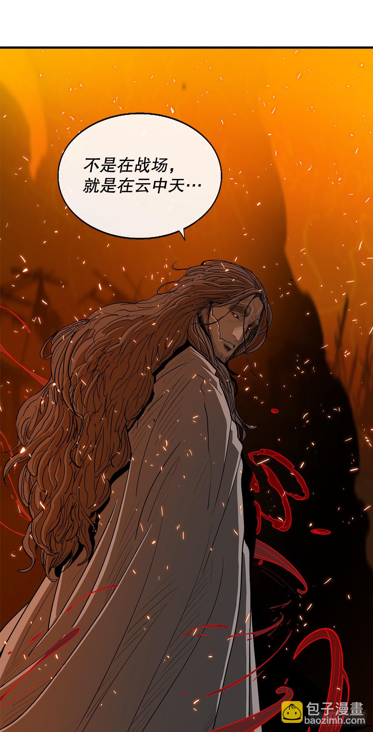 160.黑翼-第162话