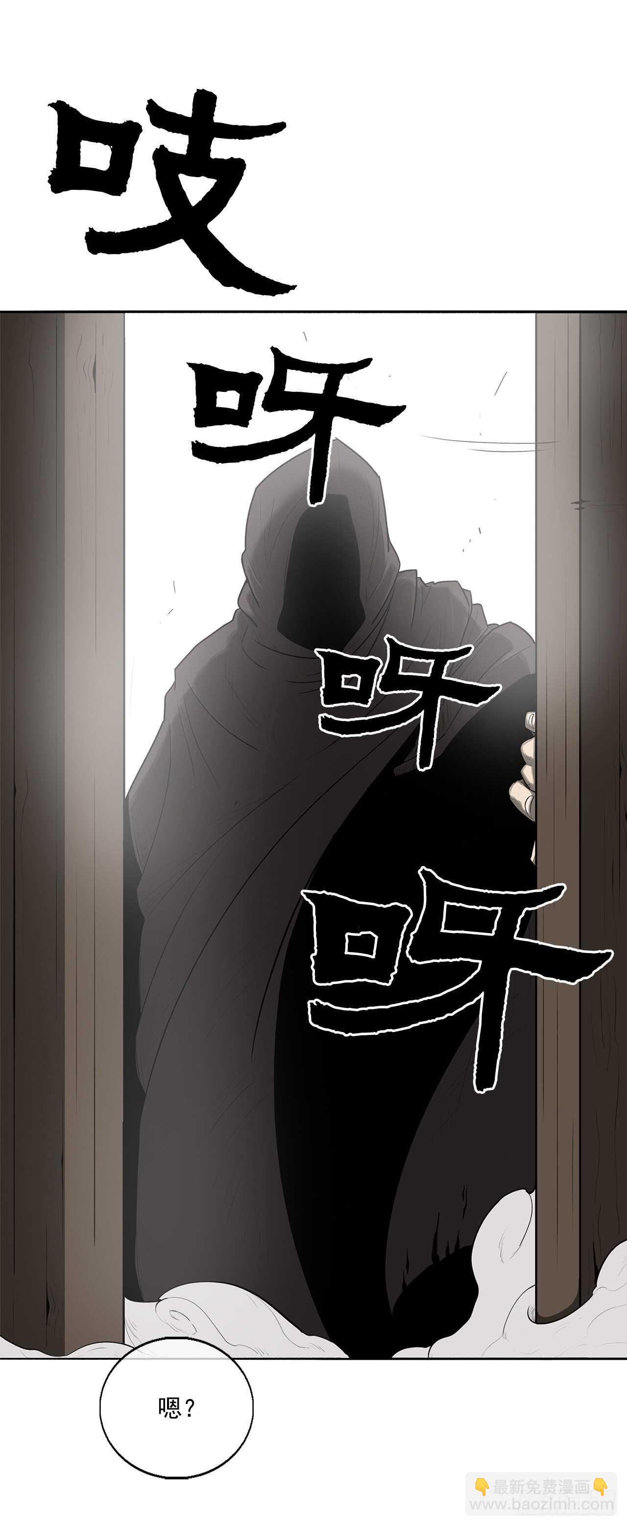 19.铁骑堂(1/2)-第20话