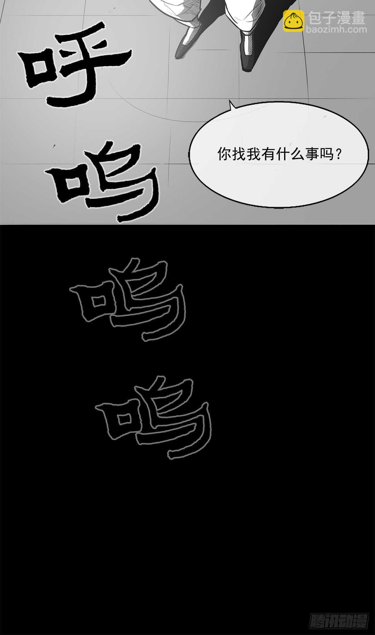 19.铁骑堂(1/2)-第20话