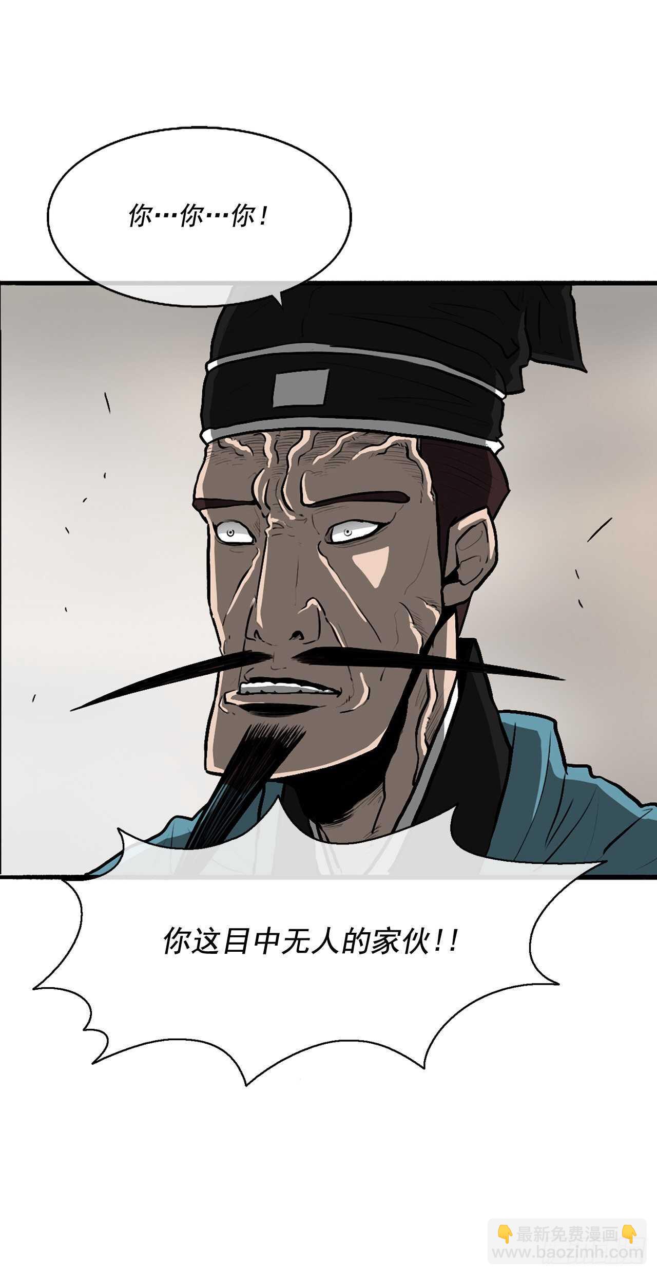 21.鸿蒙派(1/2)-第22话