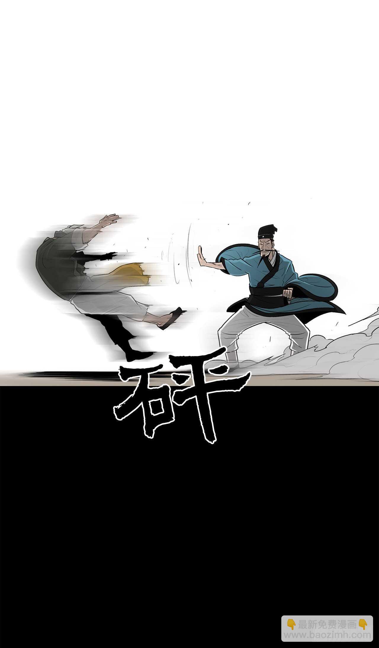 21.鸿蒙派(1/2)-第22话
