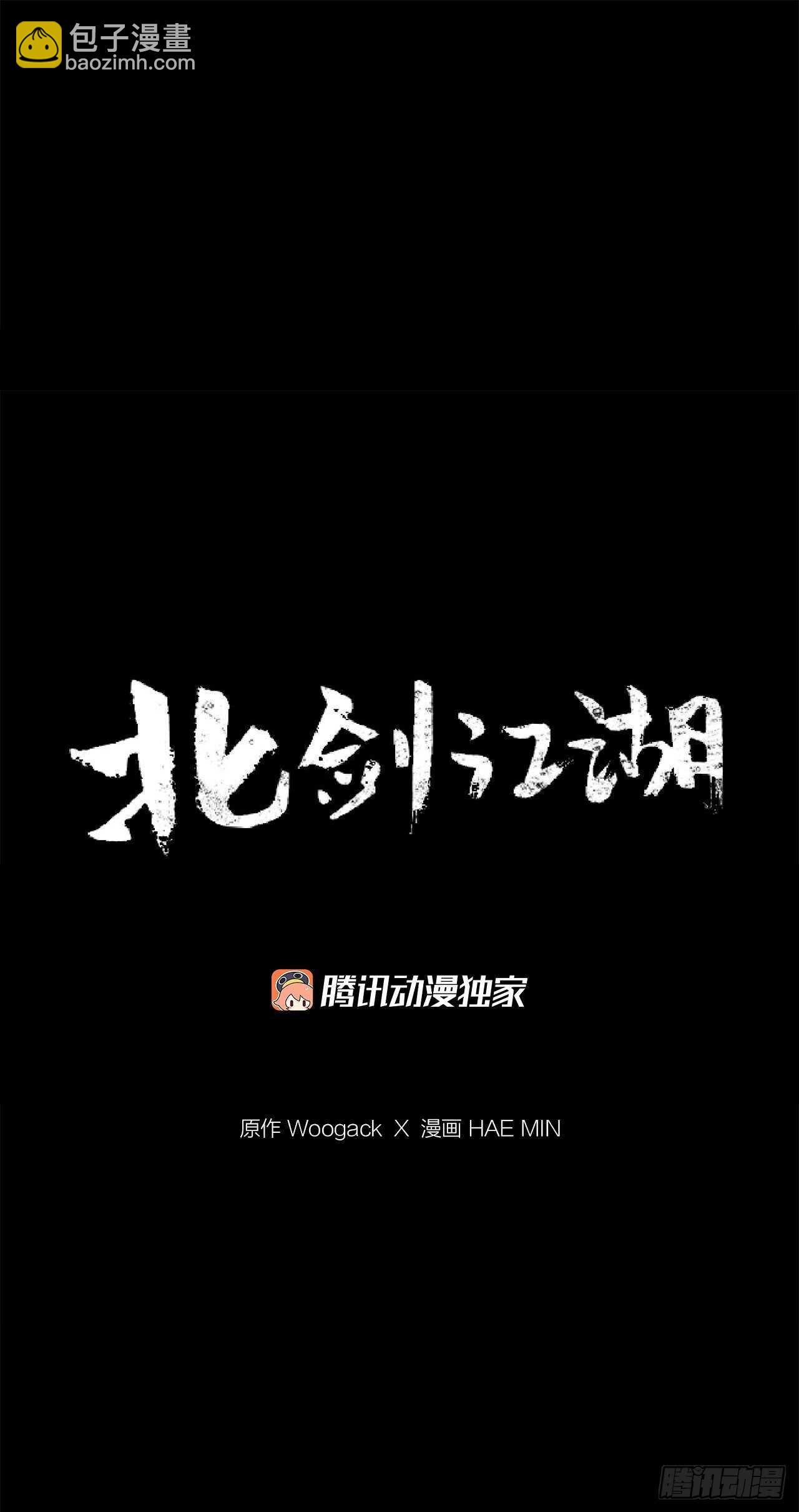 21.鸿蒙派(1/2)-第22话