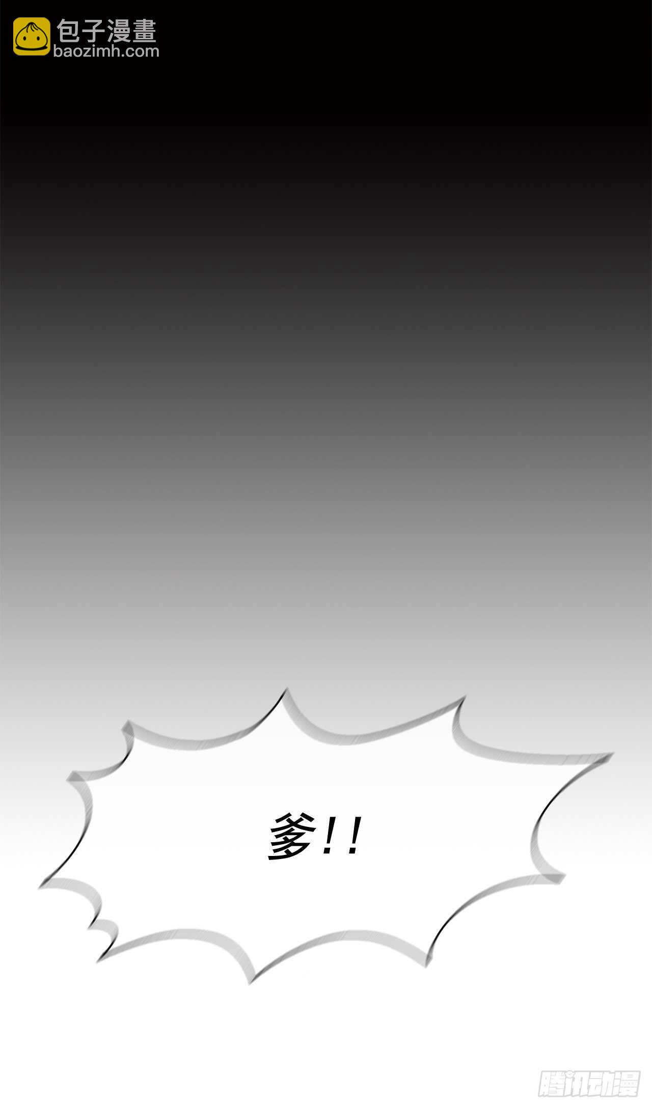 21.鸿蒙派(1/2)-第22话