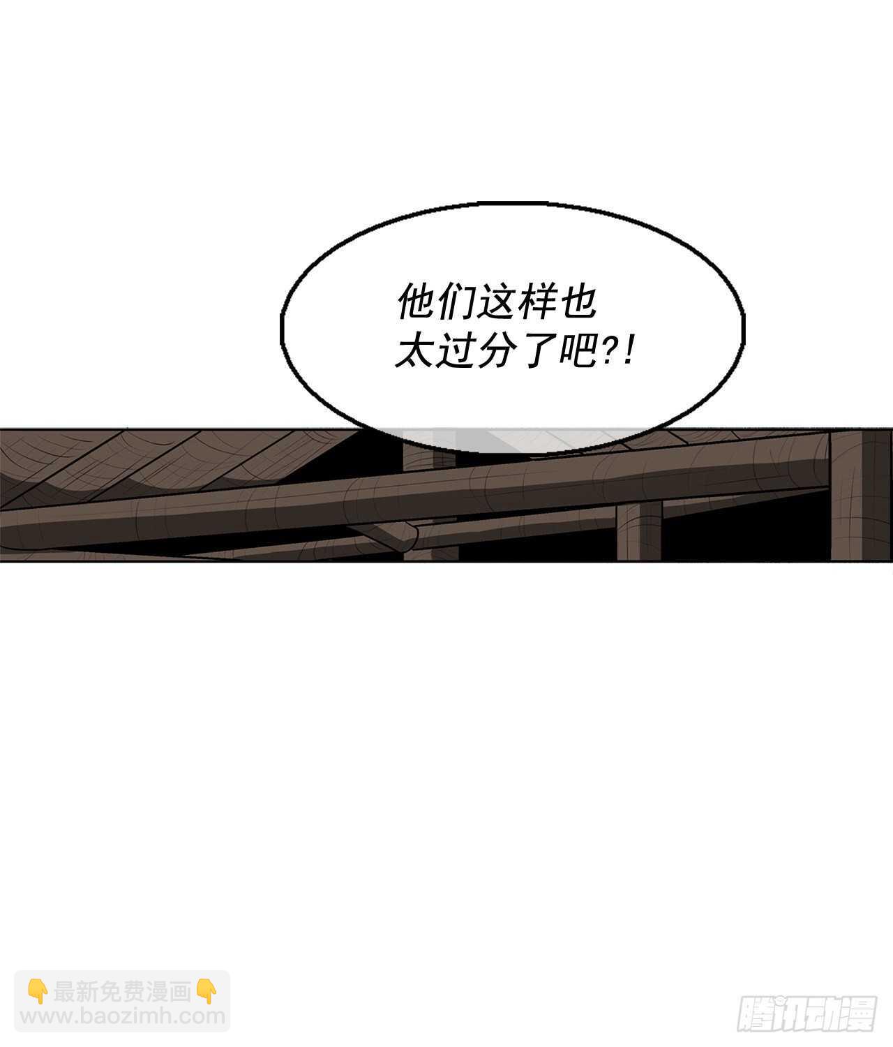 21.鸿蒙派(1/2)-第22话