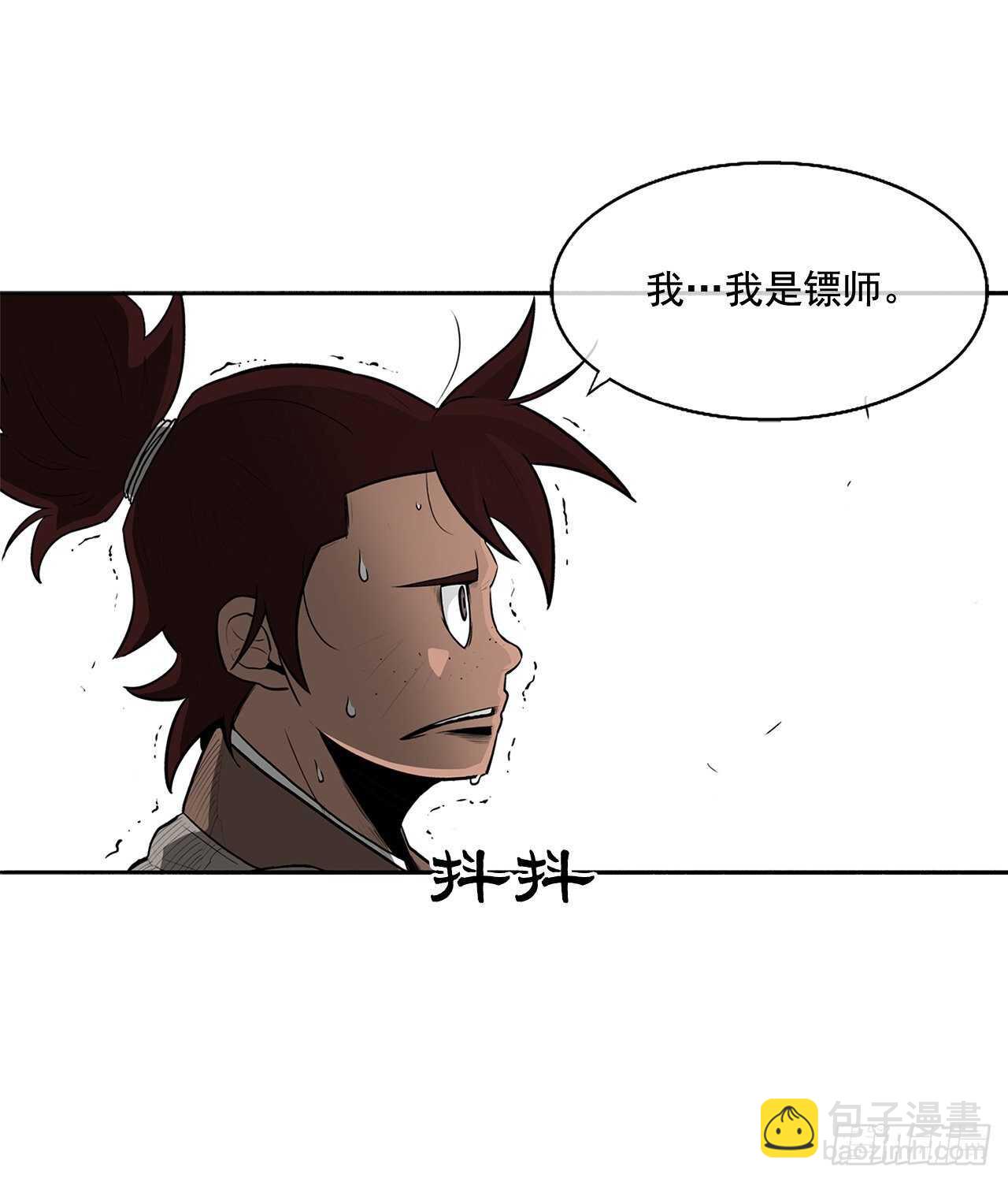 21.鸿蒙派(1/2)-第22话