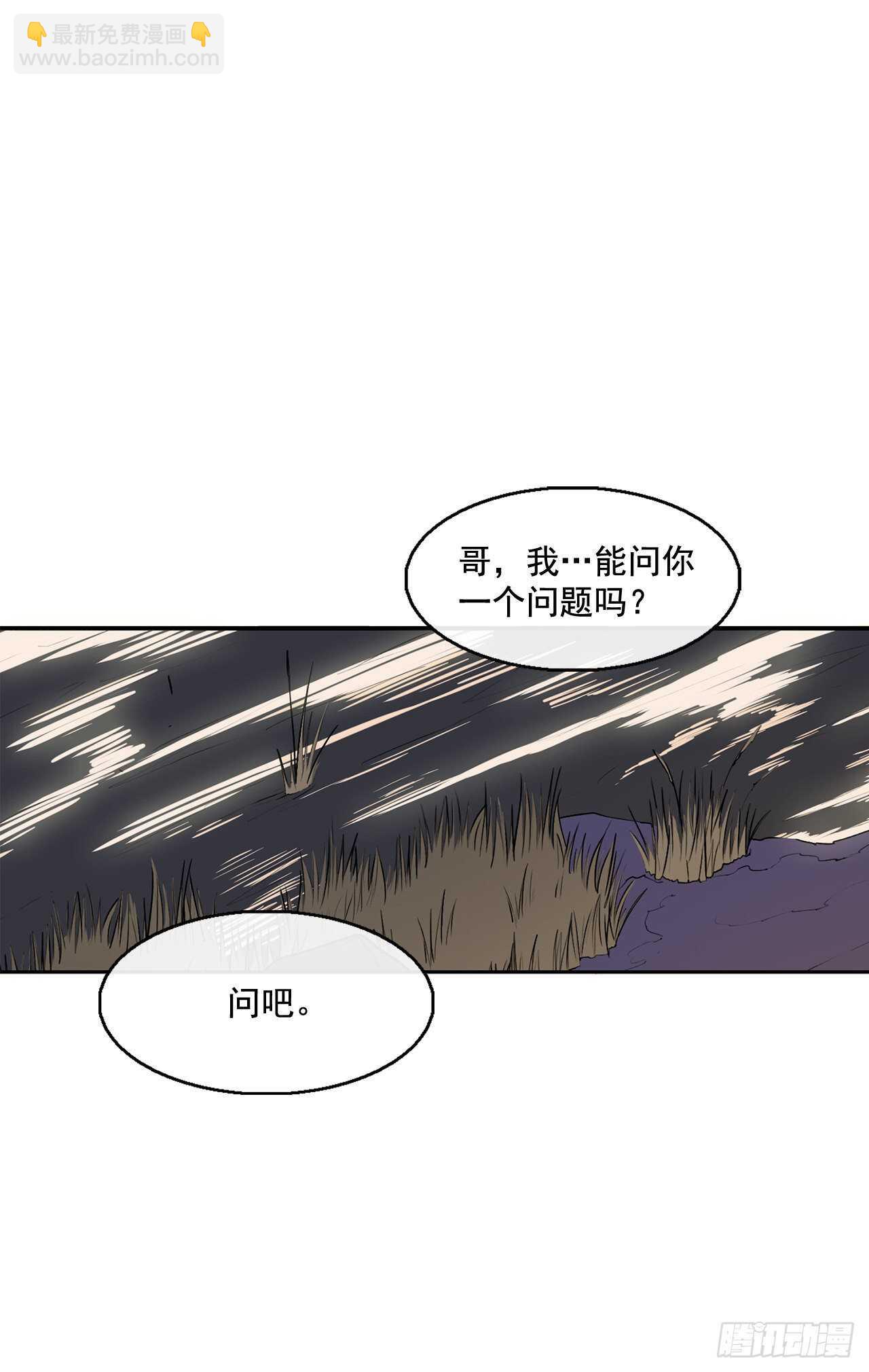 23.妖剑(1/2)-第24话