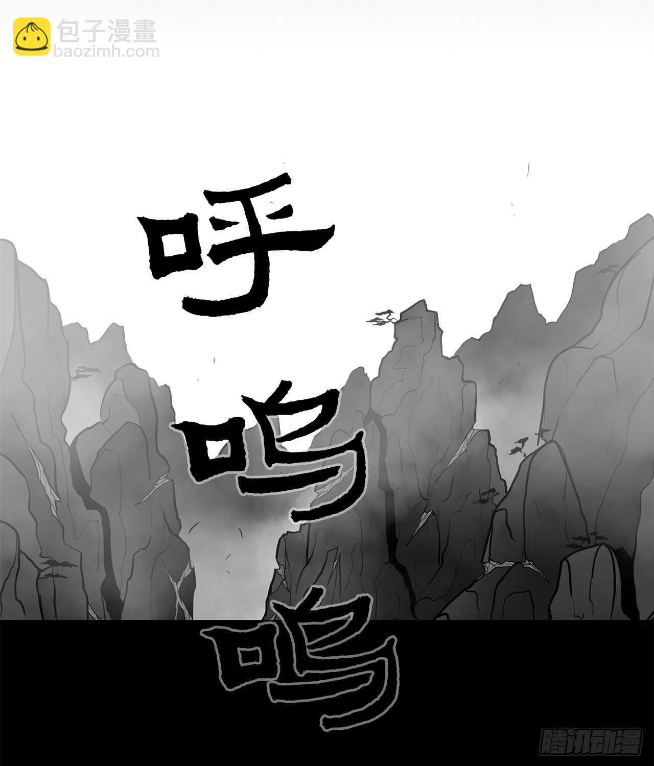23.妖剑(1/2)-第24话
