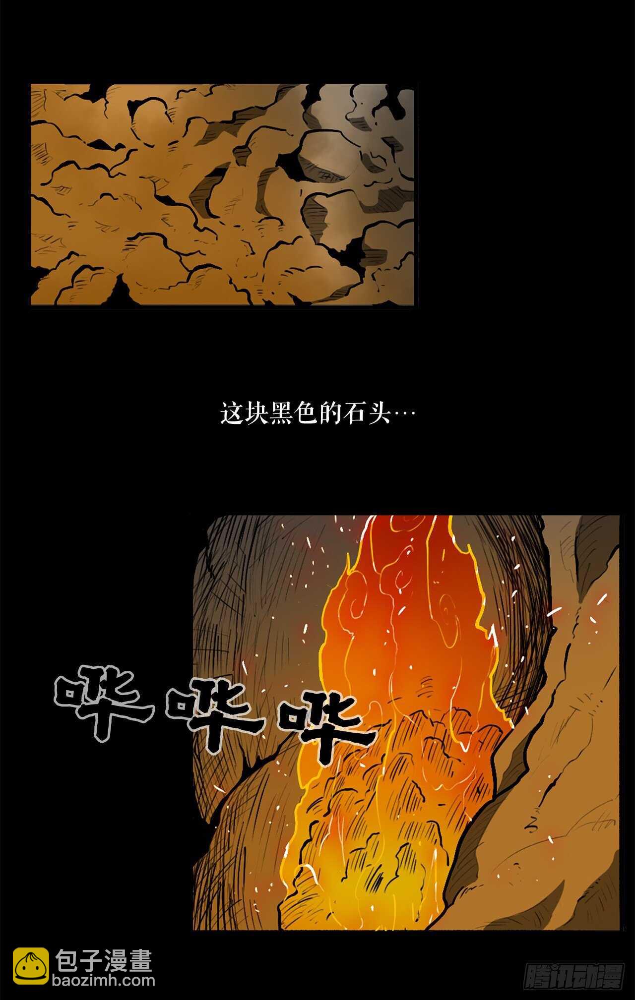 23.妖剑(1/2)-第24话