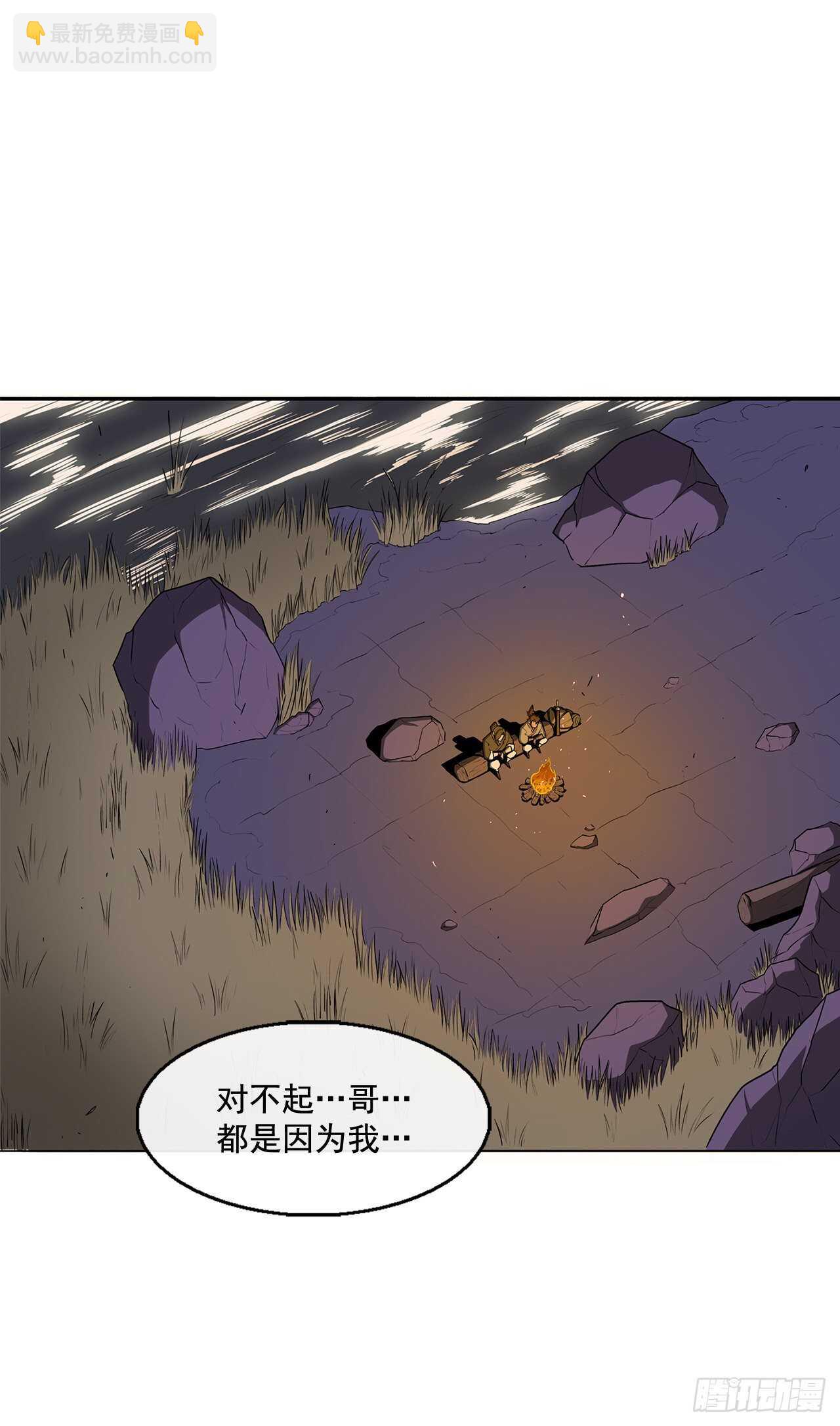 23.妖剑(1/2)-第24话