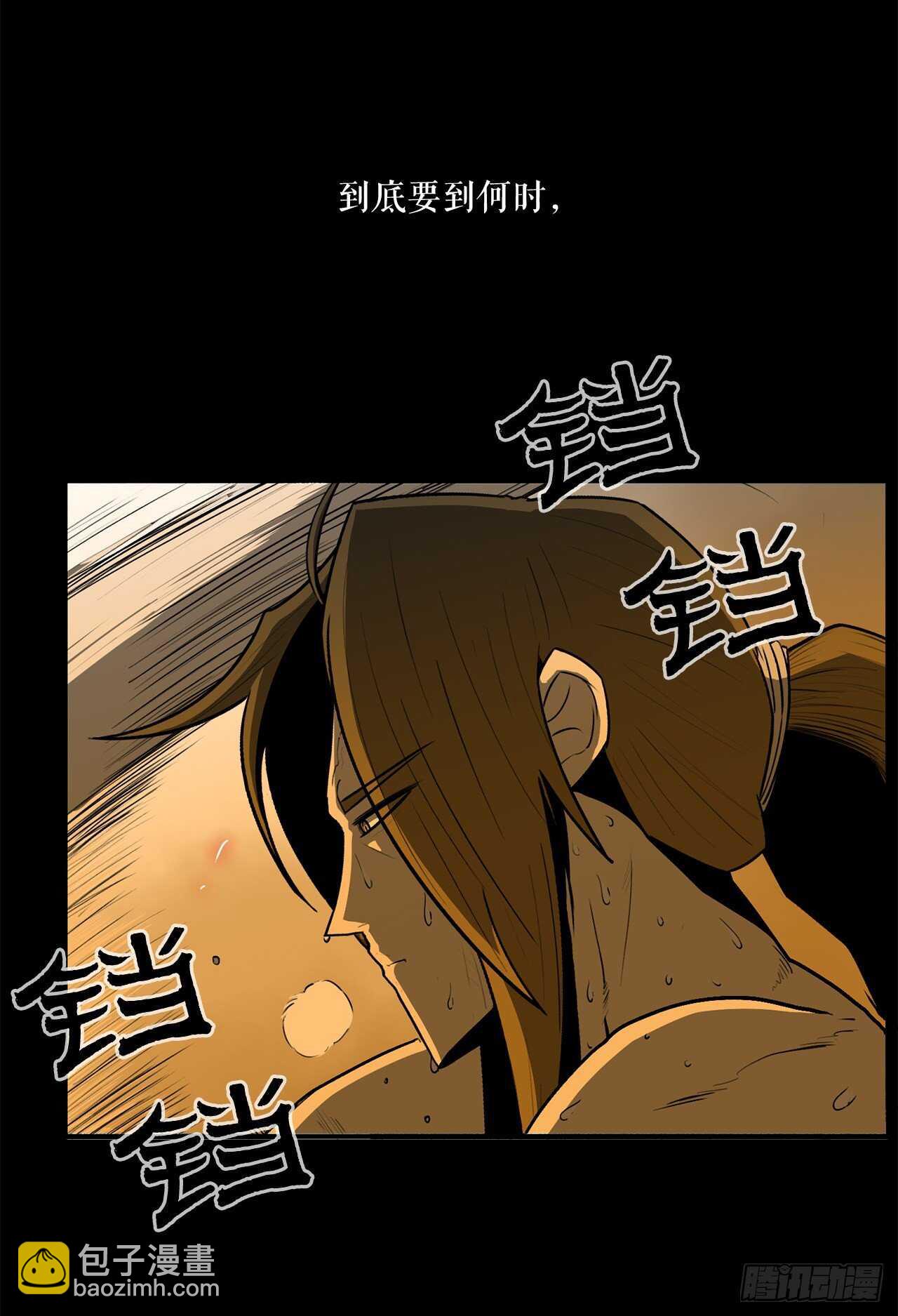 23.妖剑(1/2)-第24话