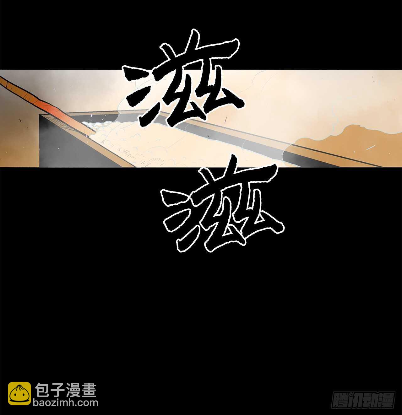 23.妖剑(1/2)-第24话