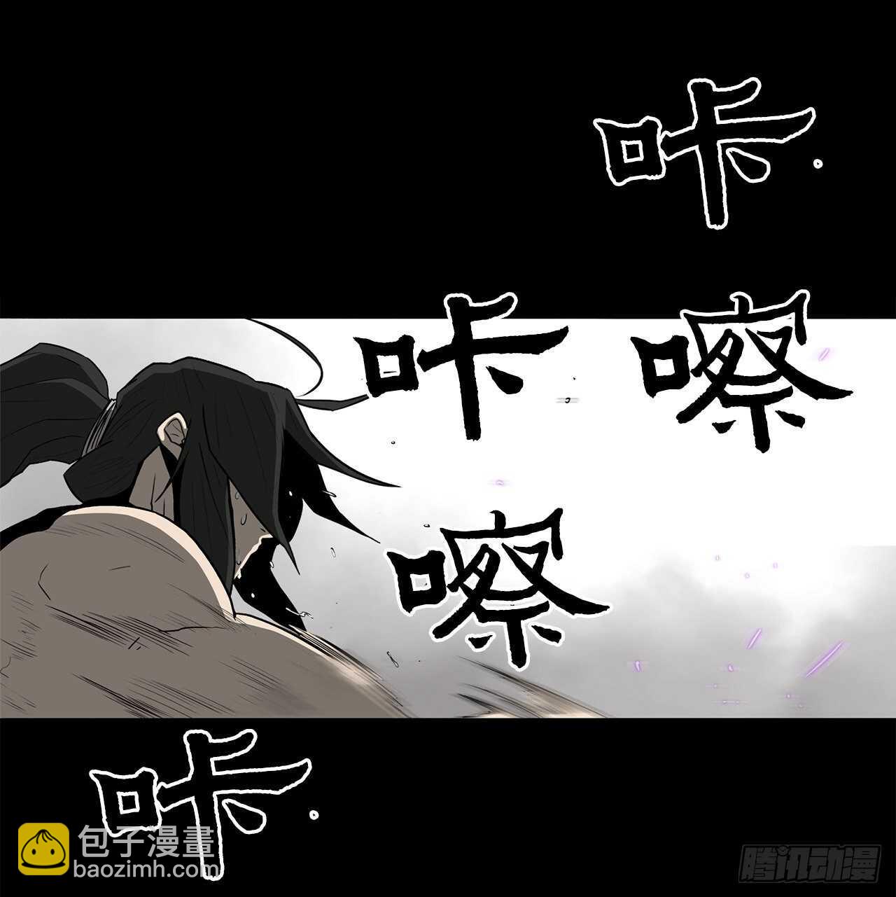 23.妖剑(1/2)-第24话