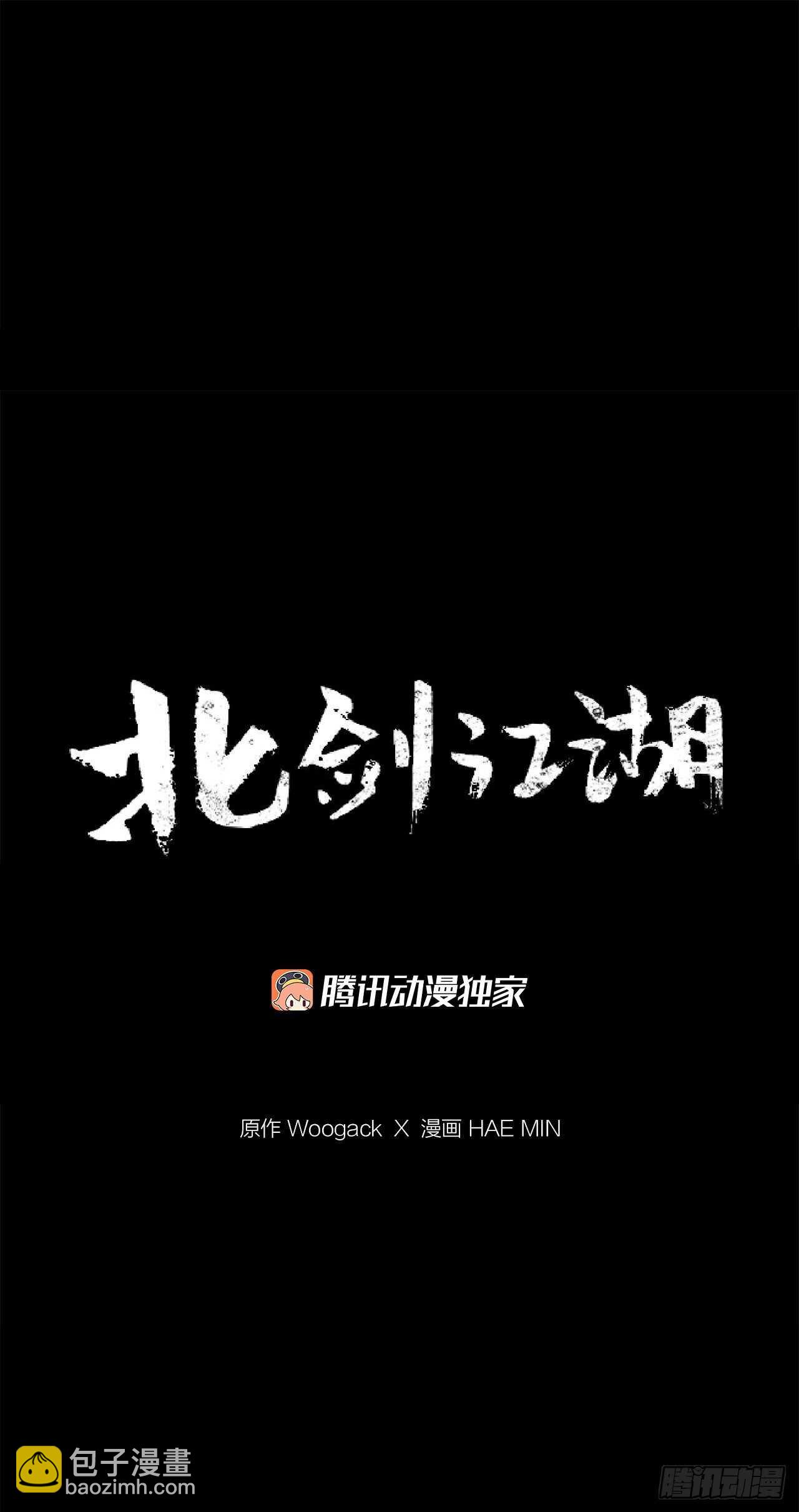 23.妖剑(1/2)-第24话