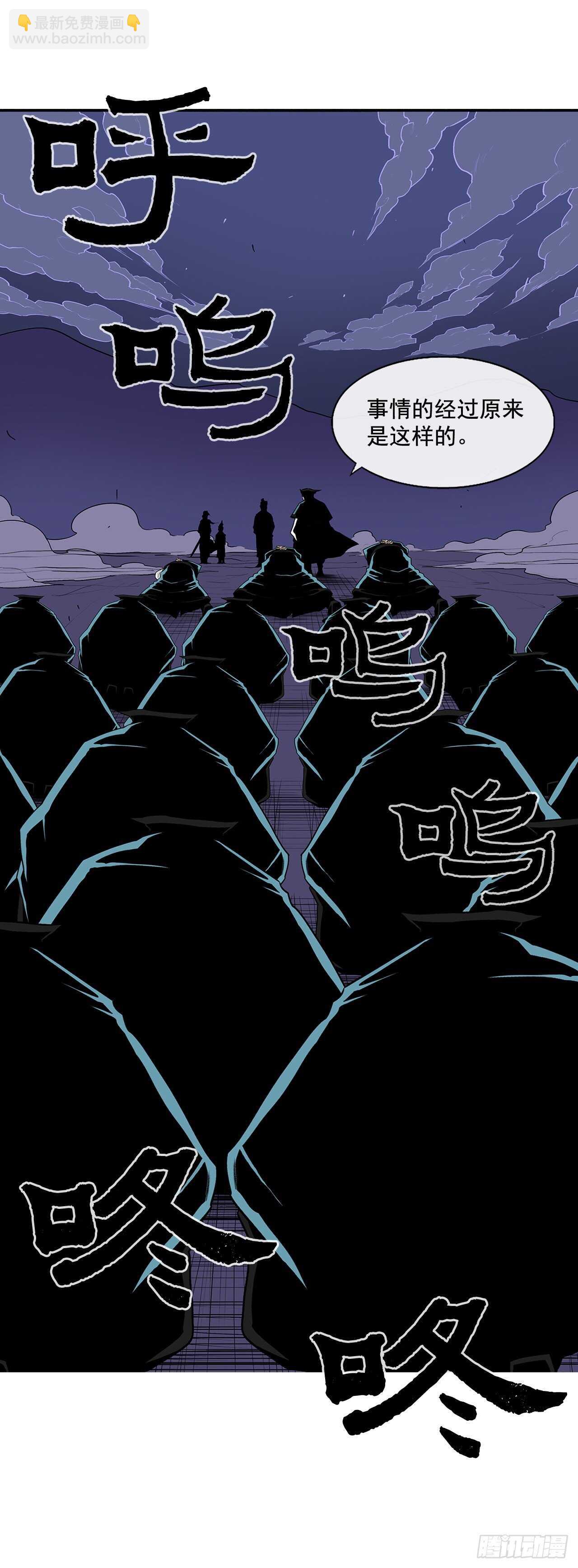 25.真相大白(1/2)-第26话