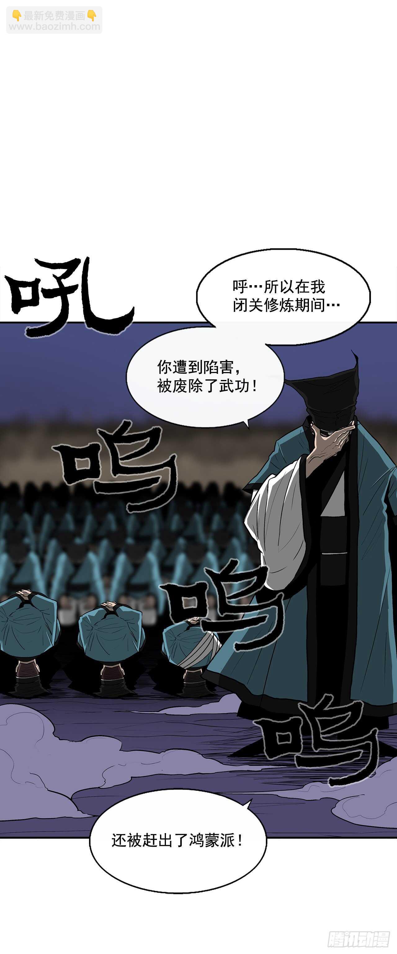 25.真相大白(1/2)-第26话