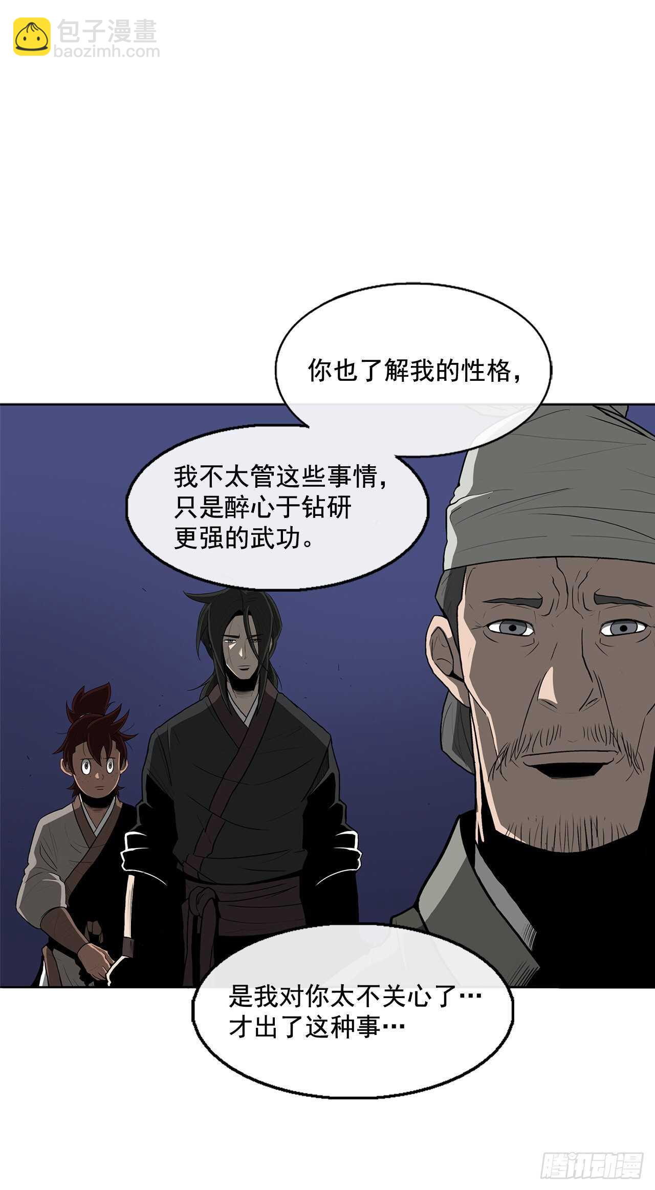 25.真相大白(1/2)-第26话