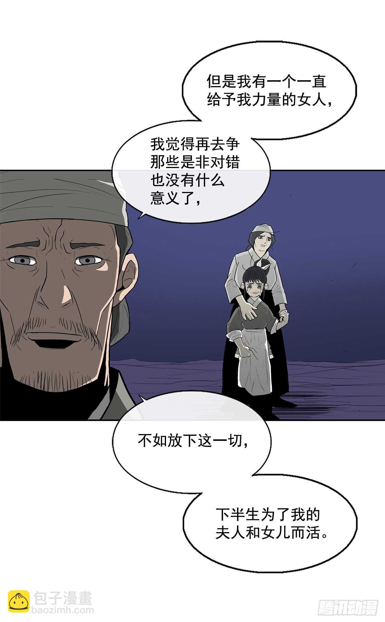 25.真相大白(1/2)-第26话